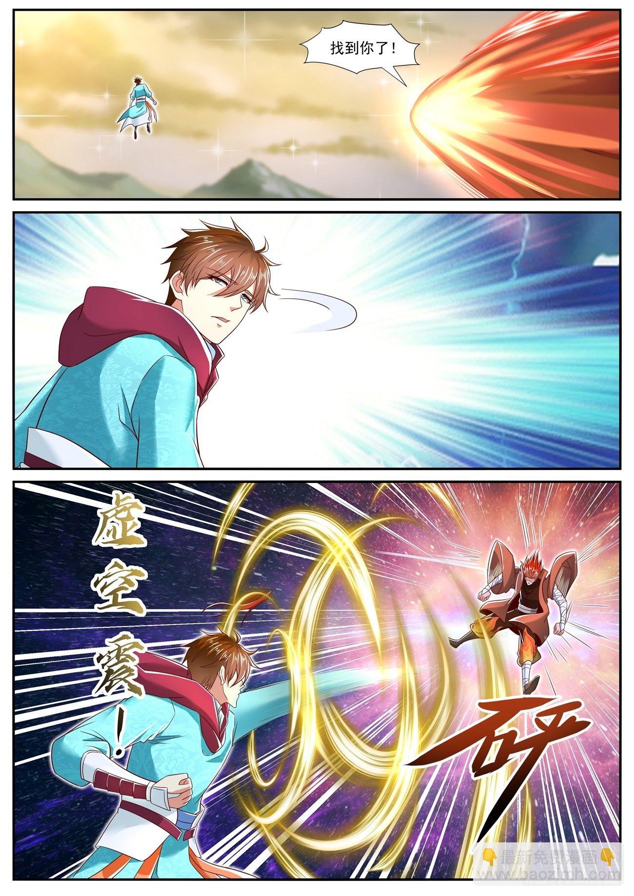 第712回1