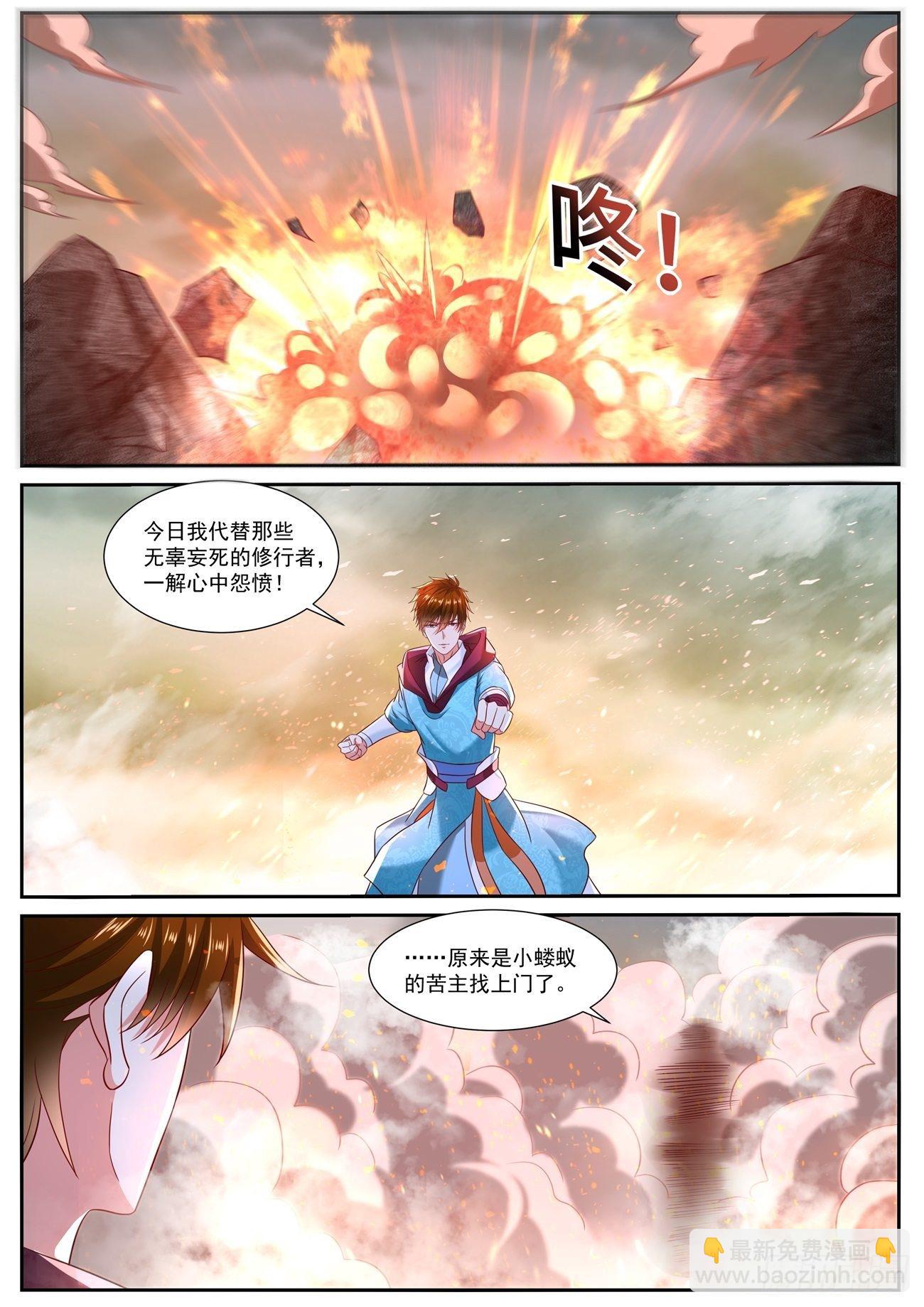 第712回10