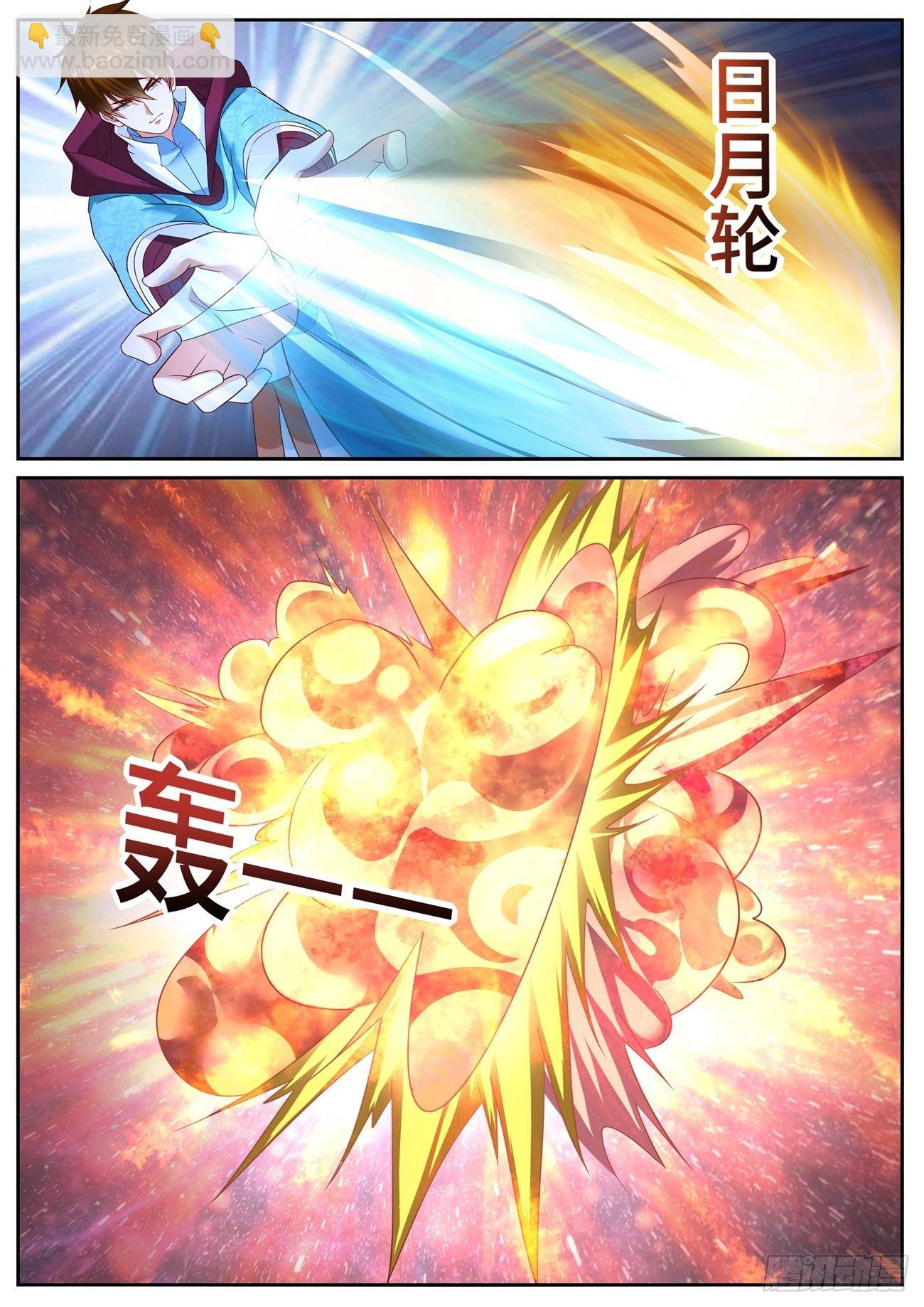 第712回7