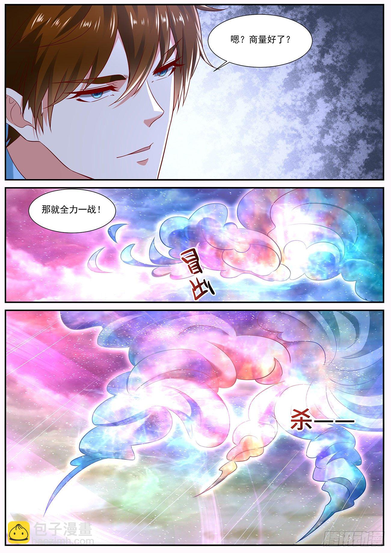 第713回10