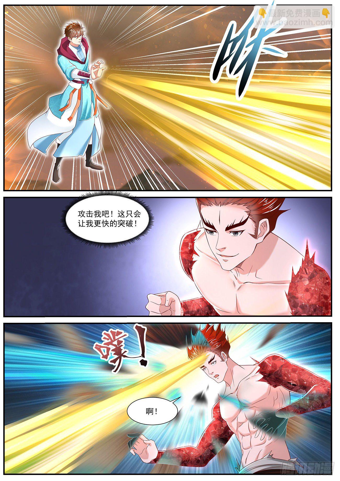 第713回3