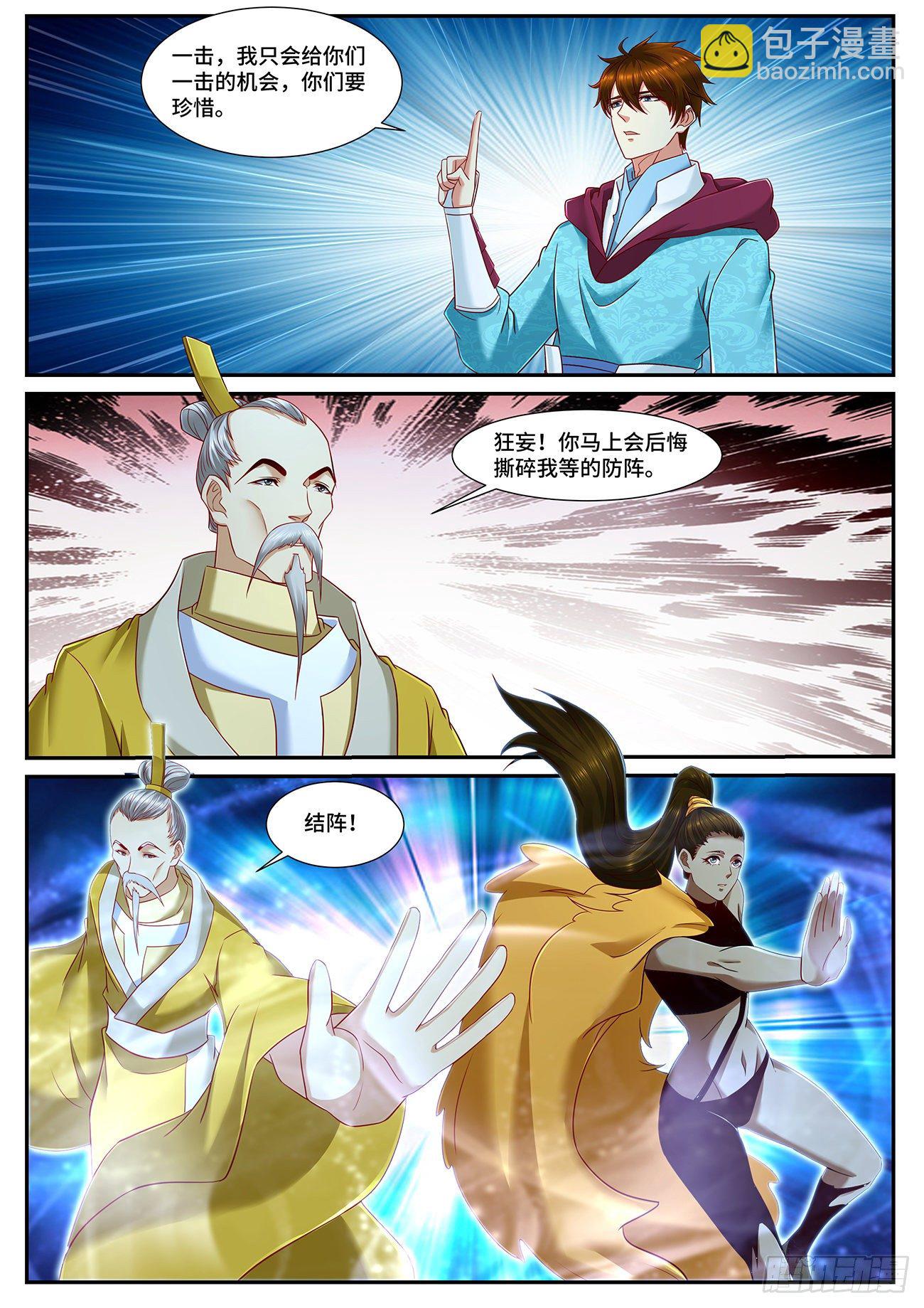 第714回10
