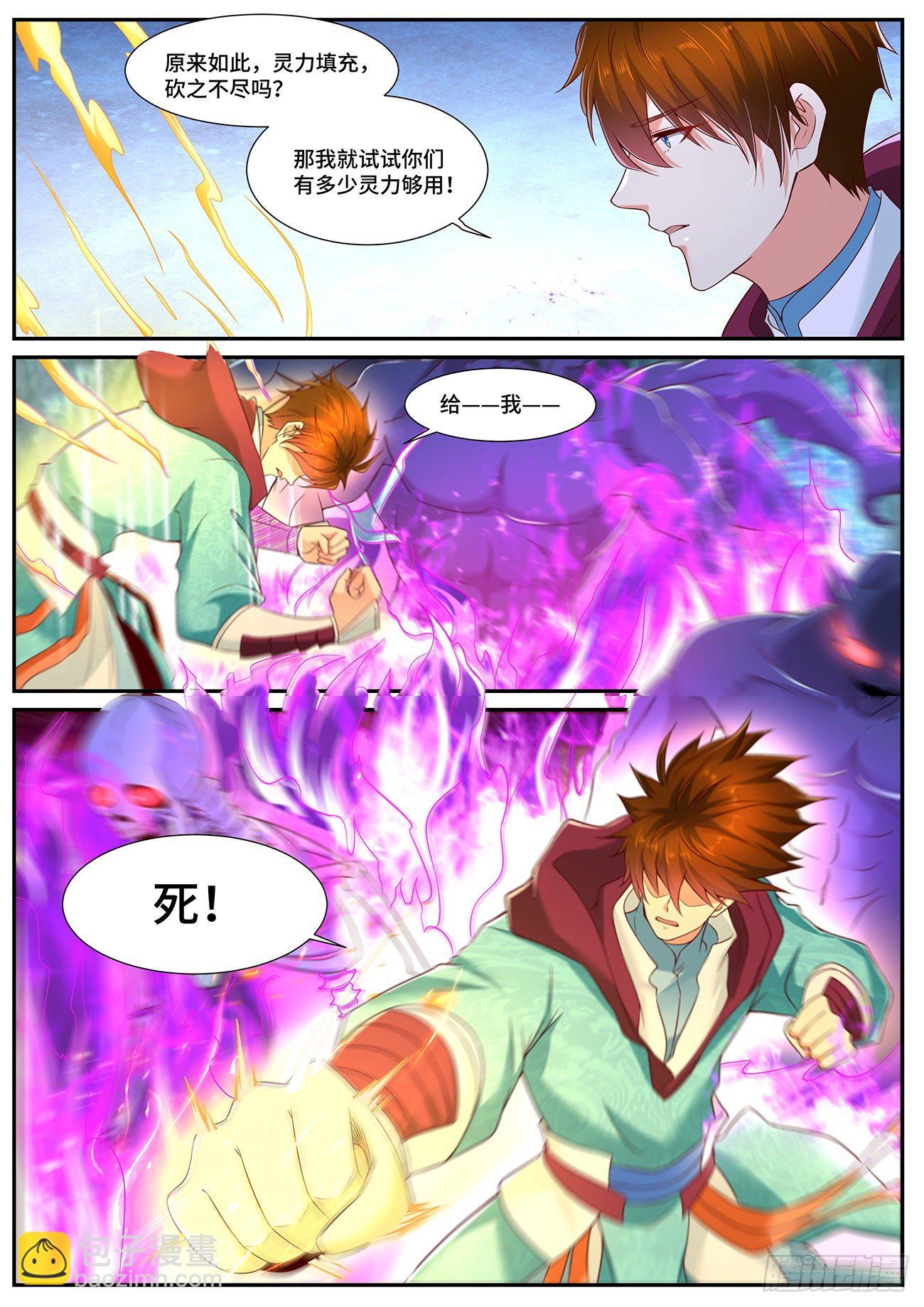 第714回5