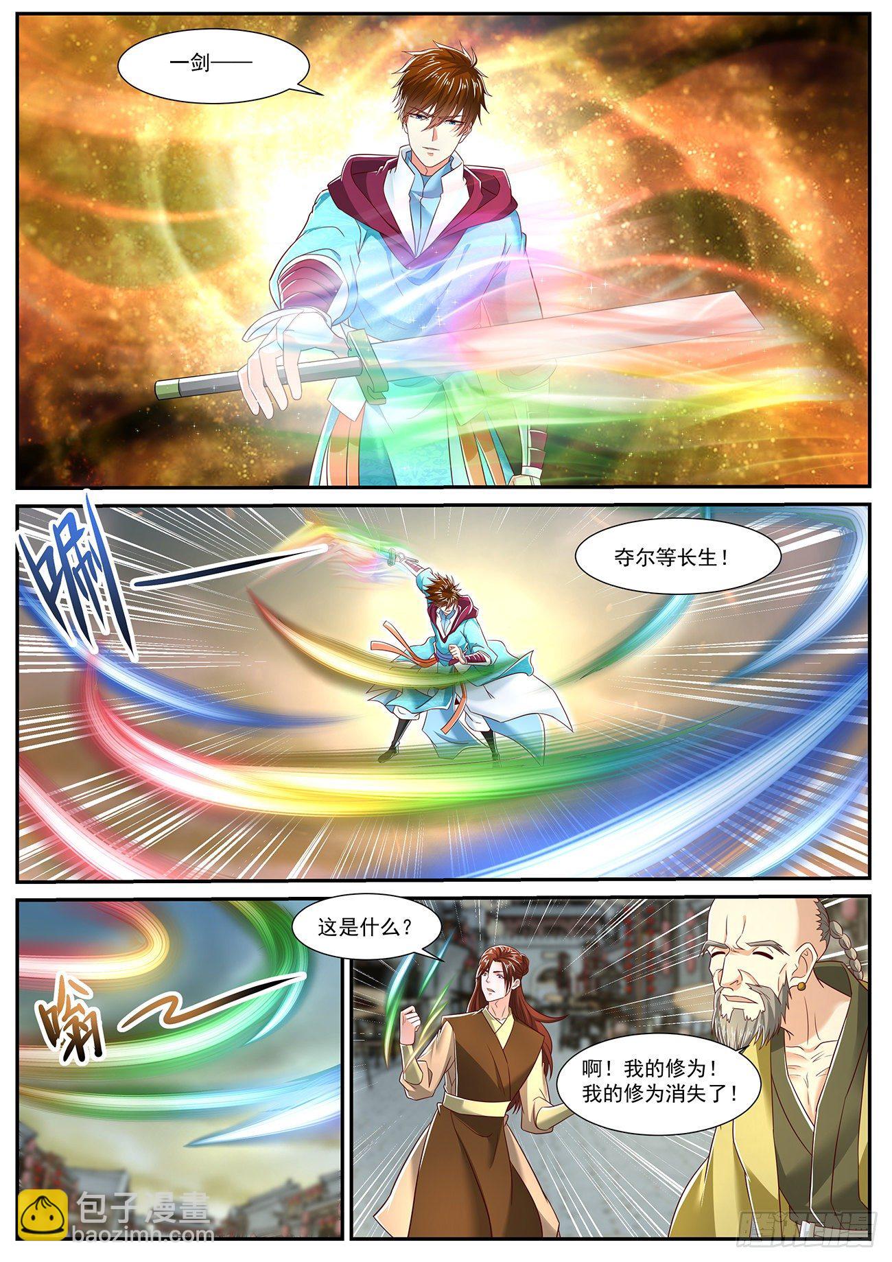 第715回10