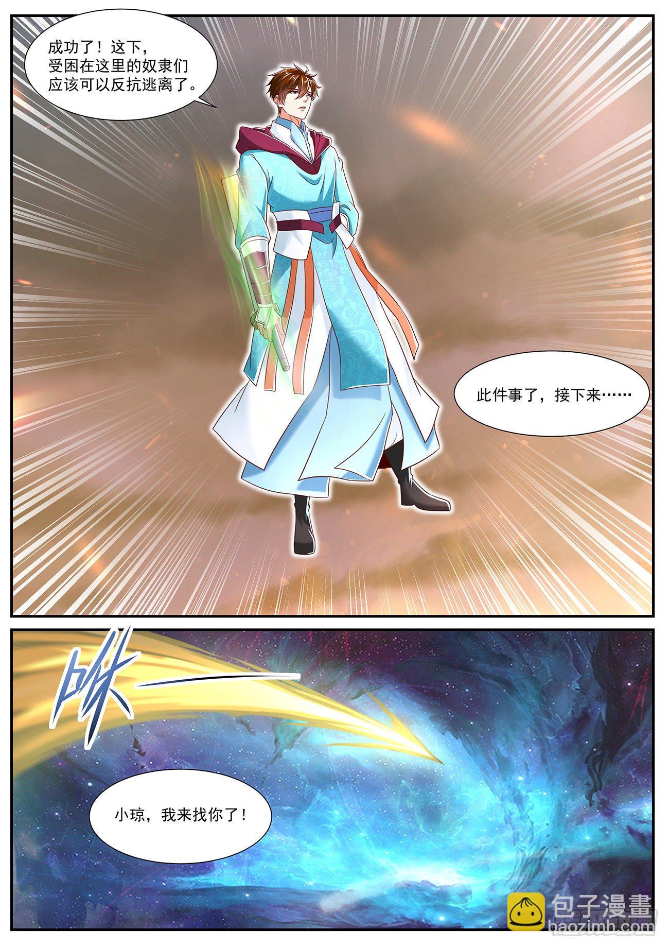 第715回11