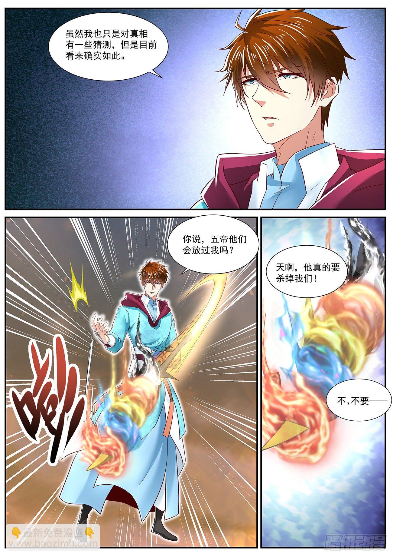 第715回6