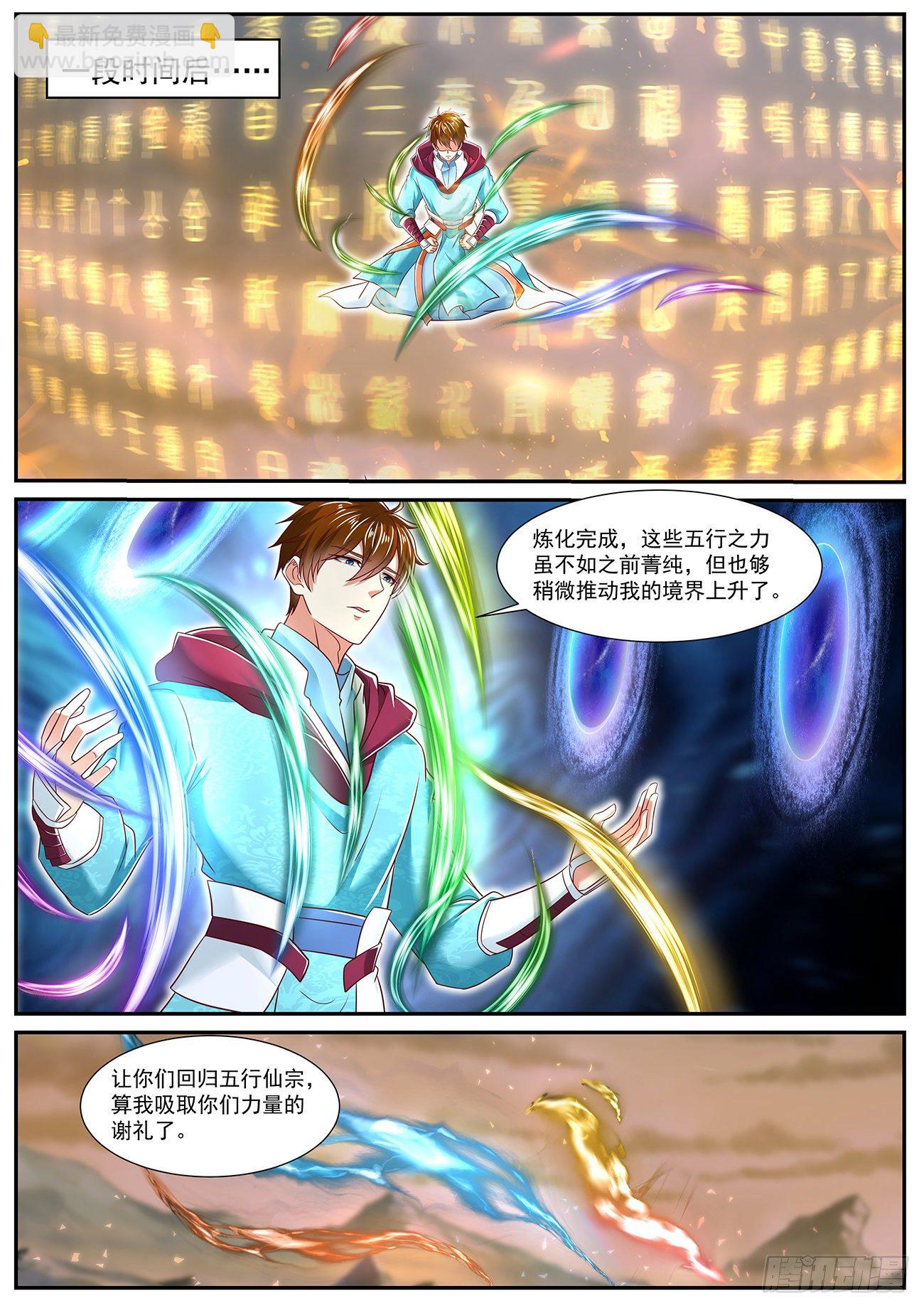 第715回8