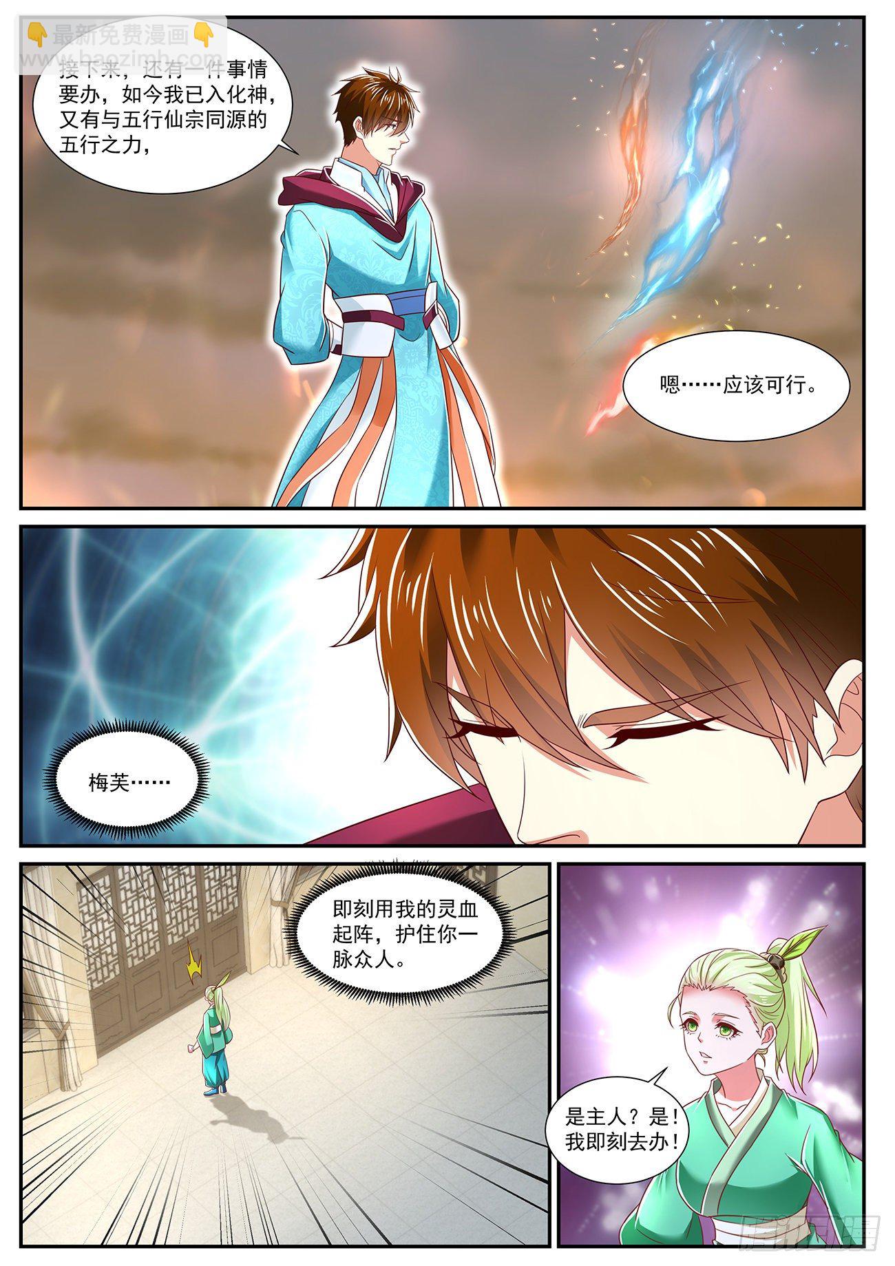 第715回9