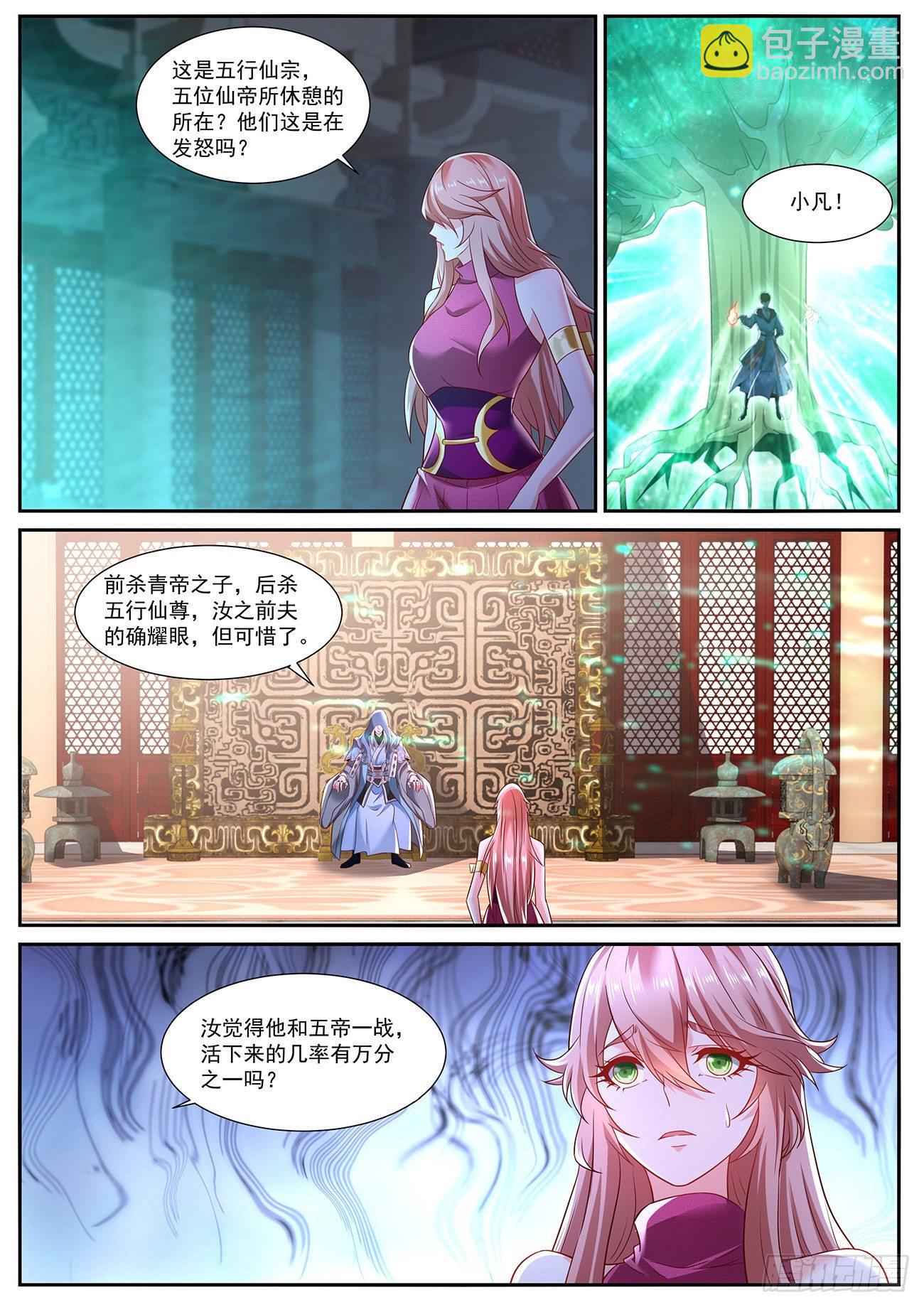 第716回11