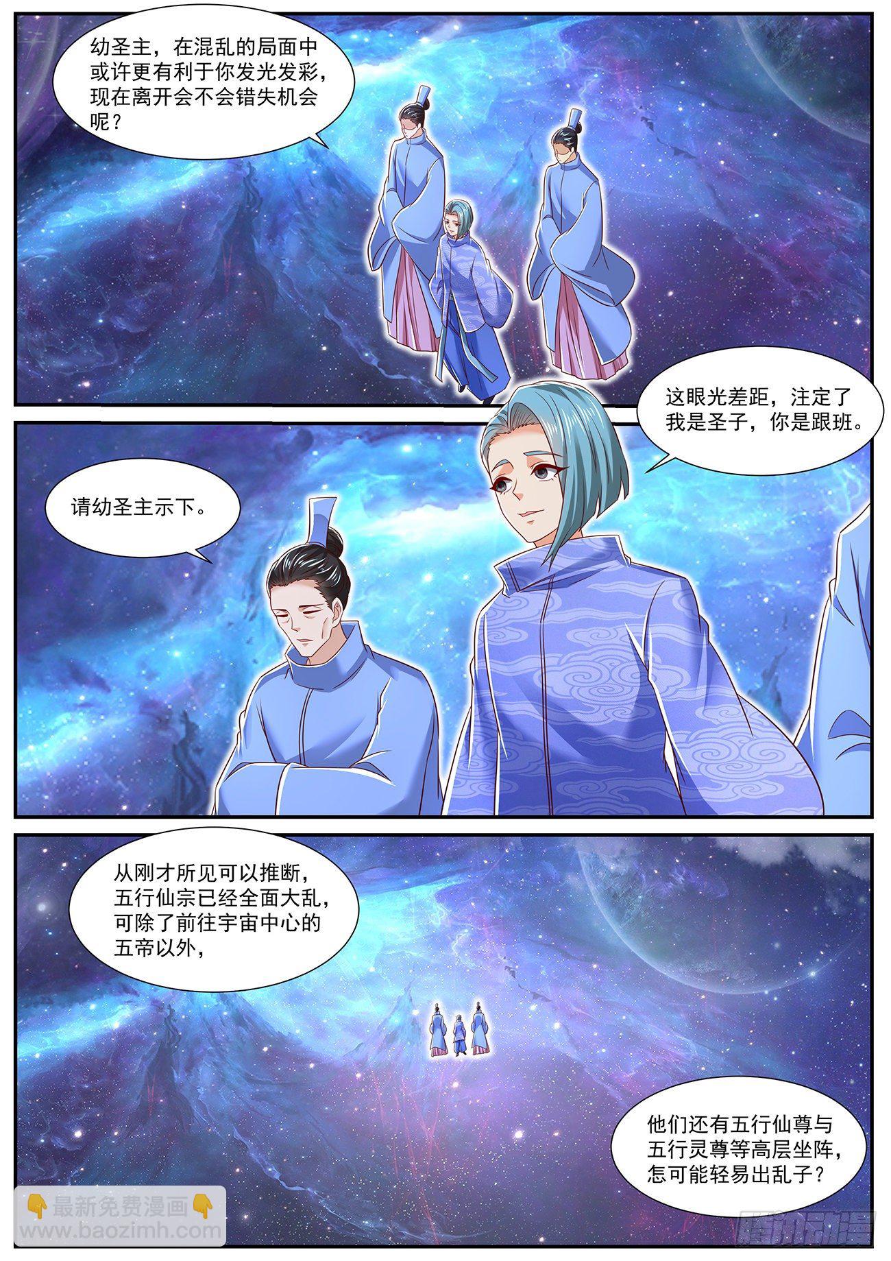 第716回2