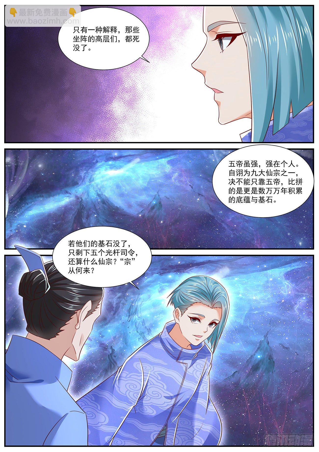 第716回3