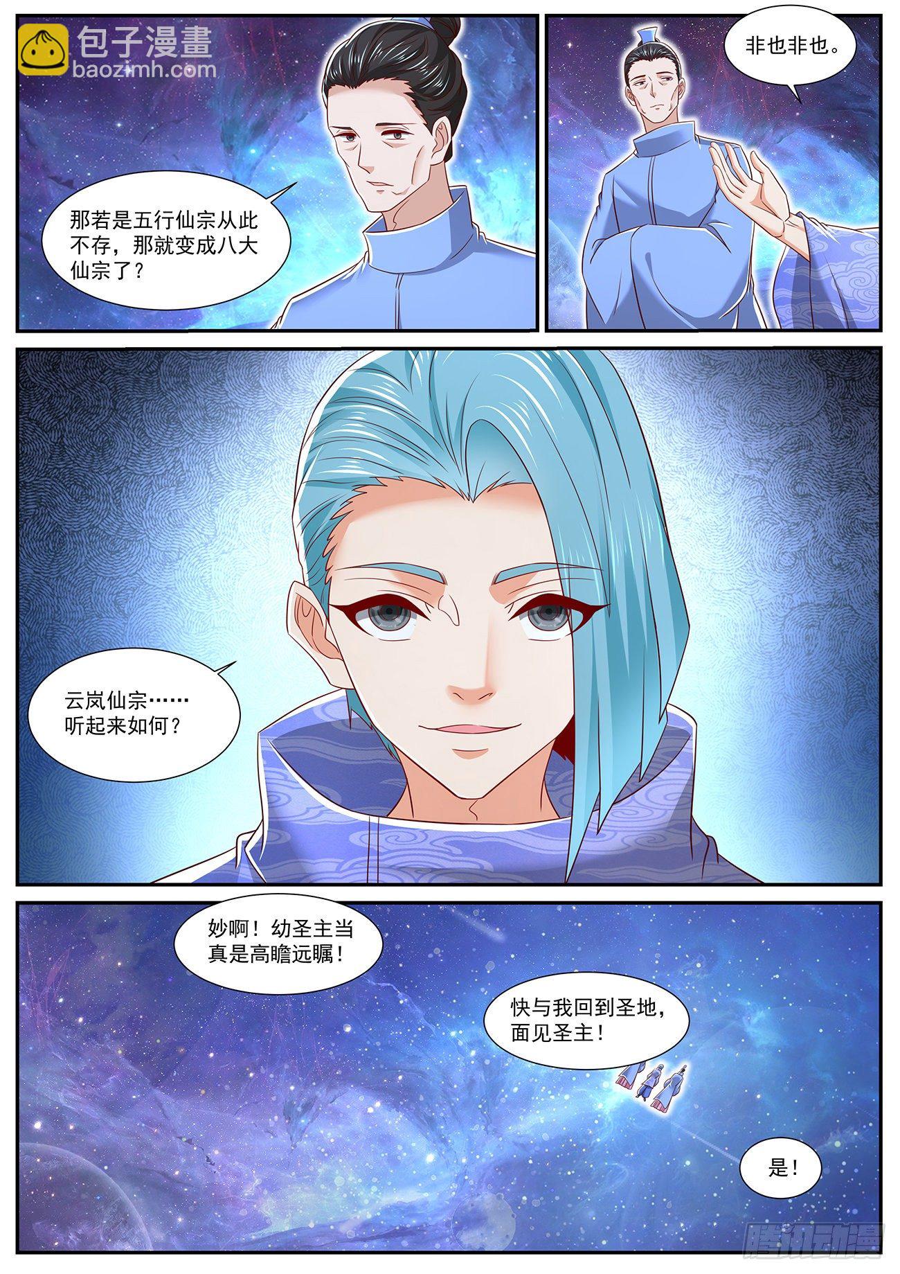 第716回4