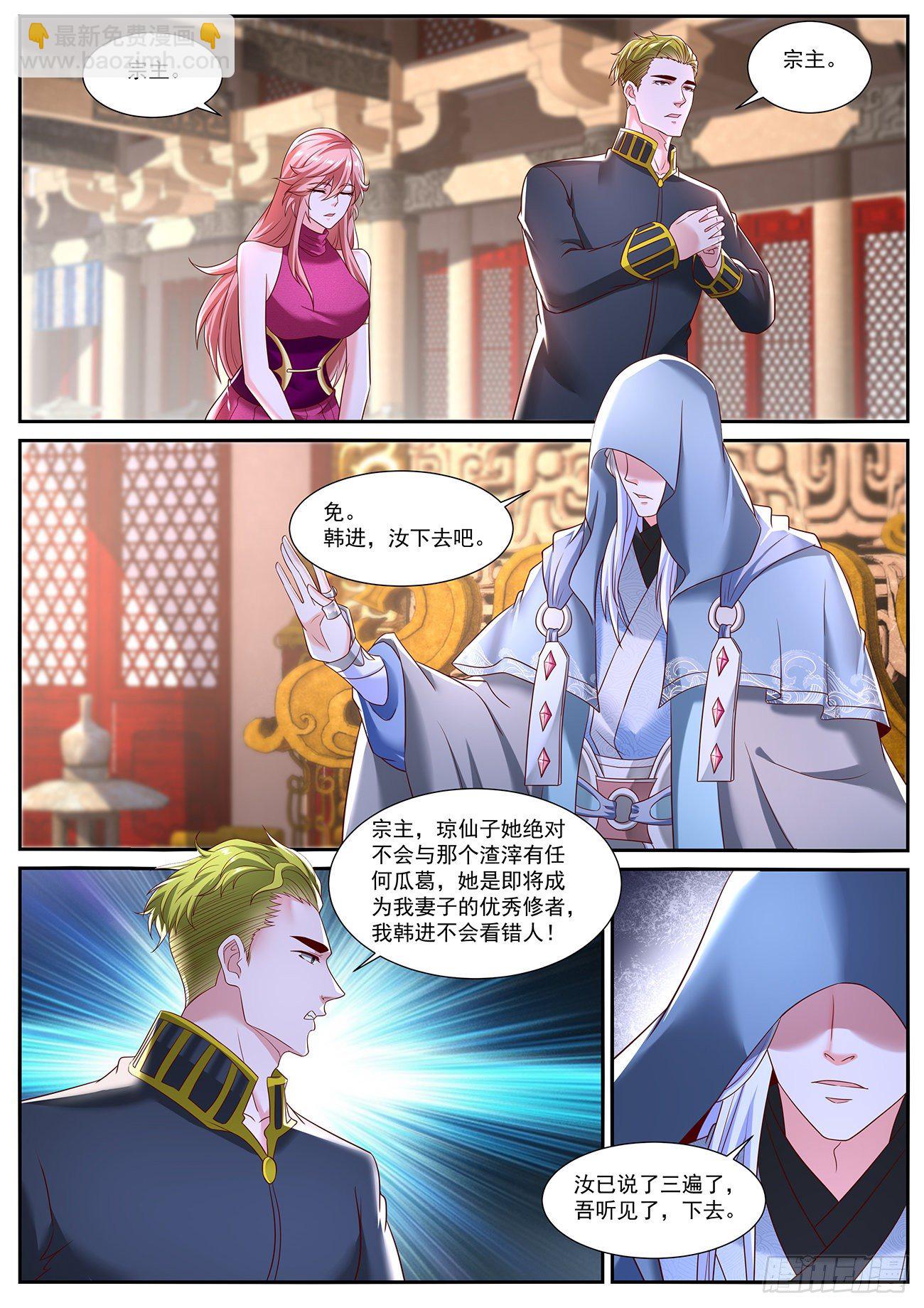 第716回7