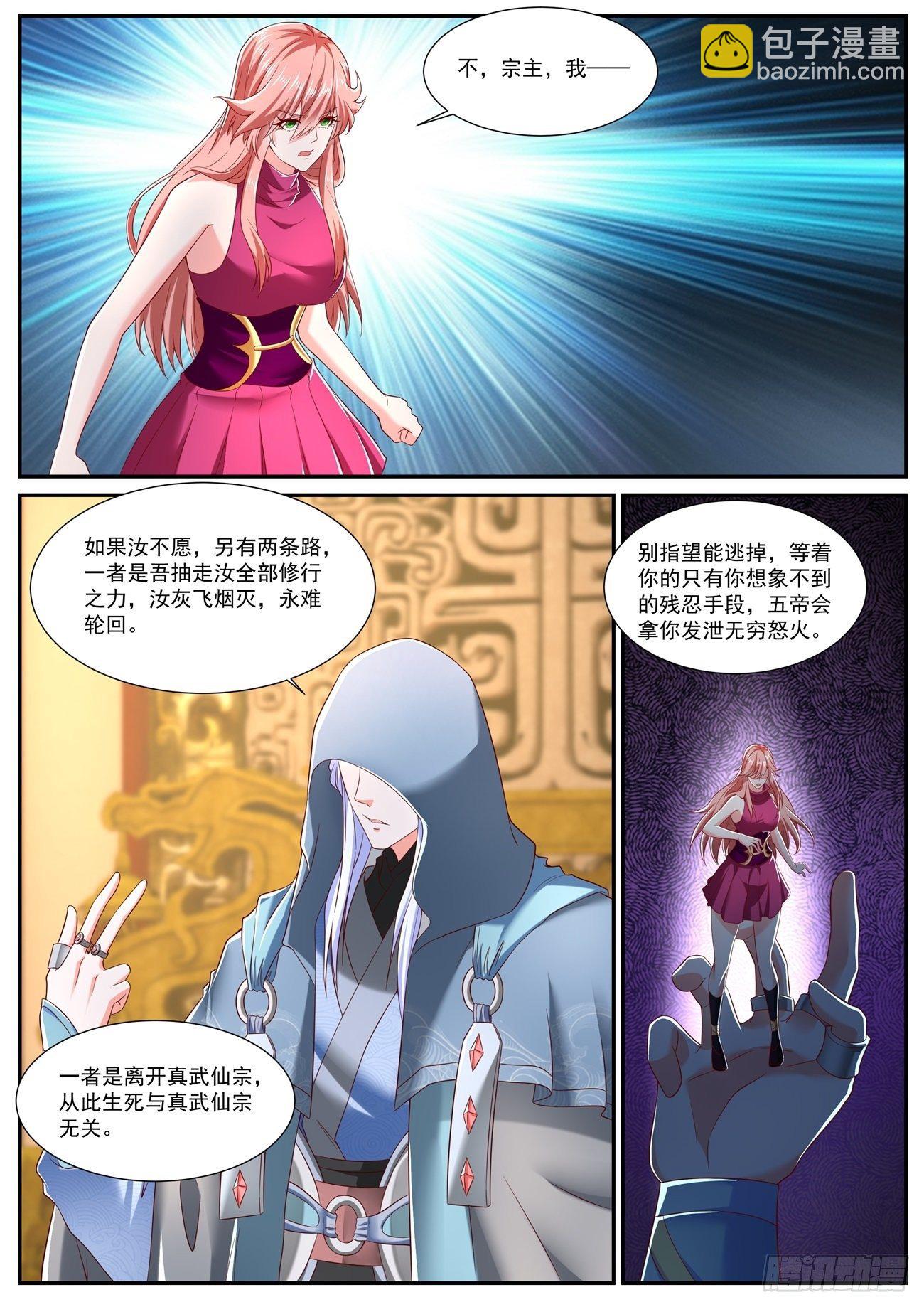 第717回1