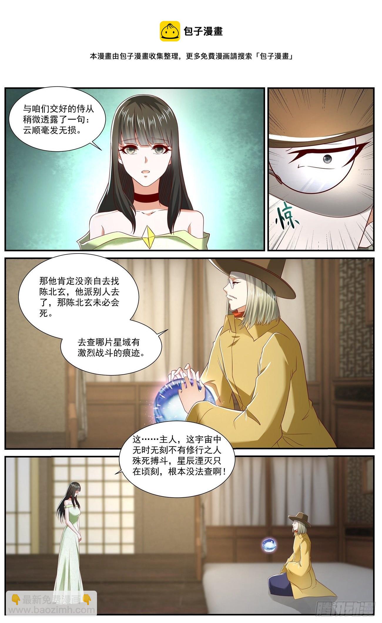 第717回10
