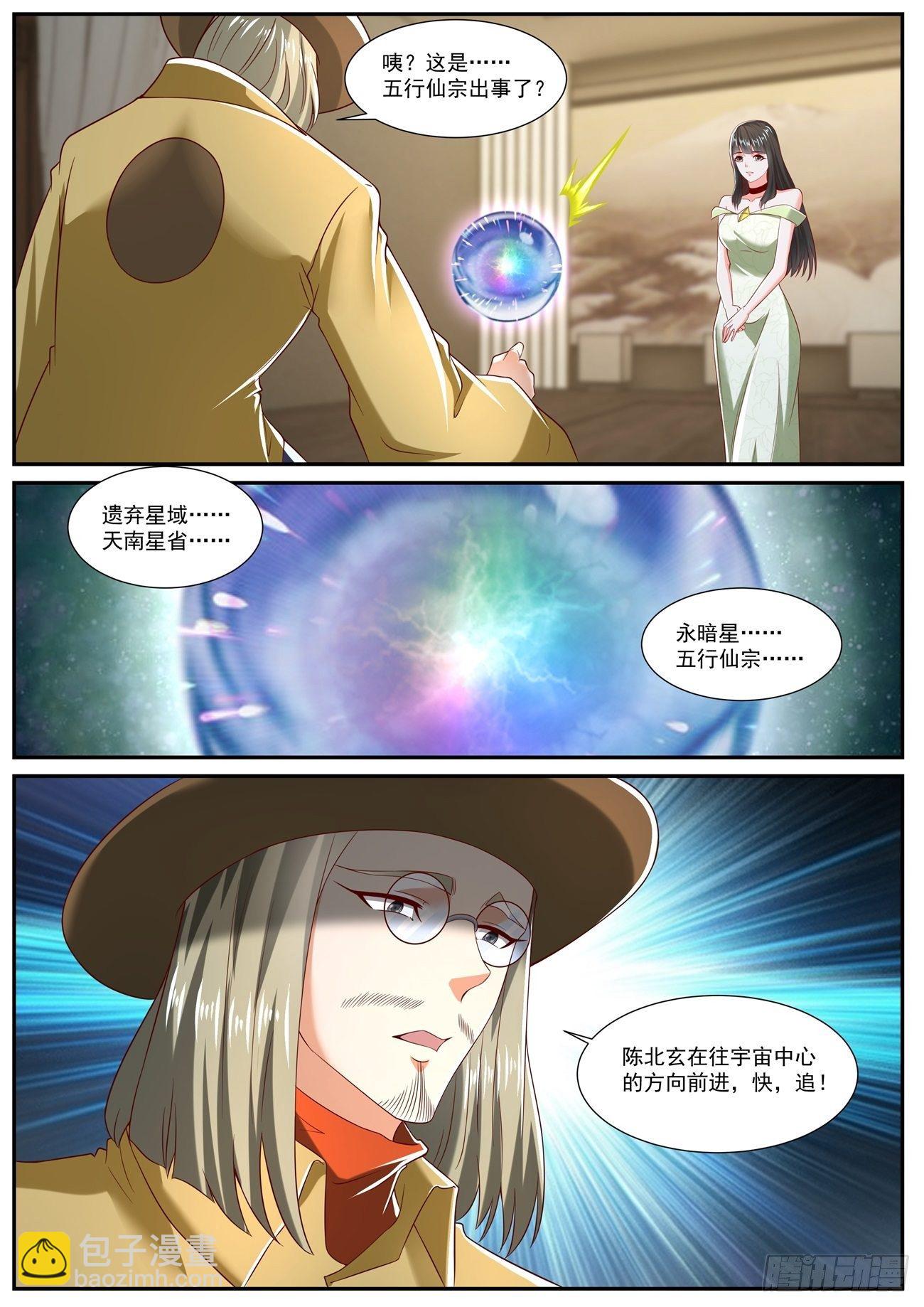 第717回11