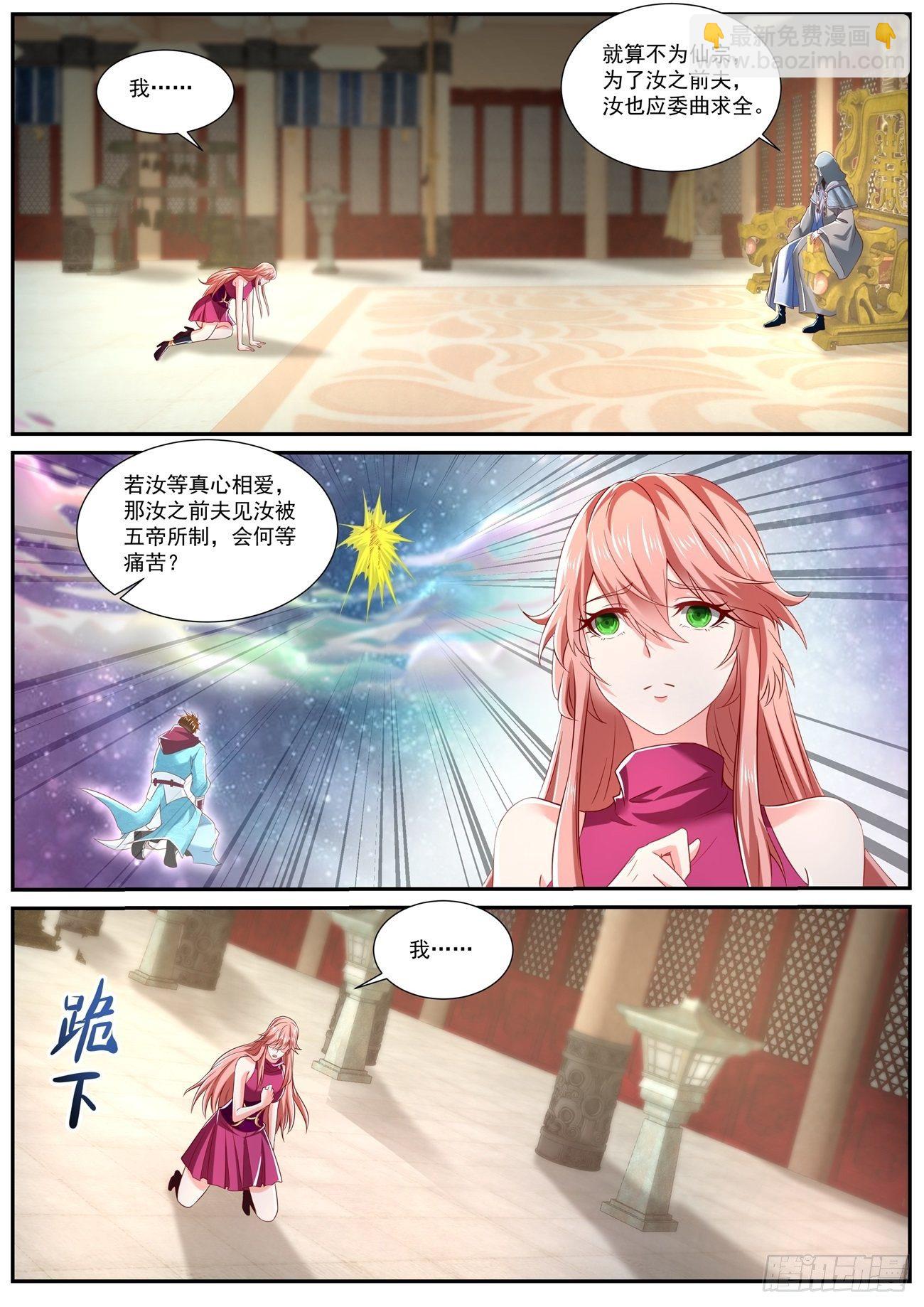 第717回2
