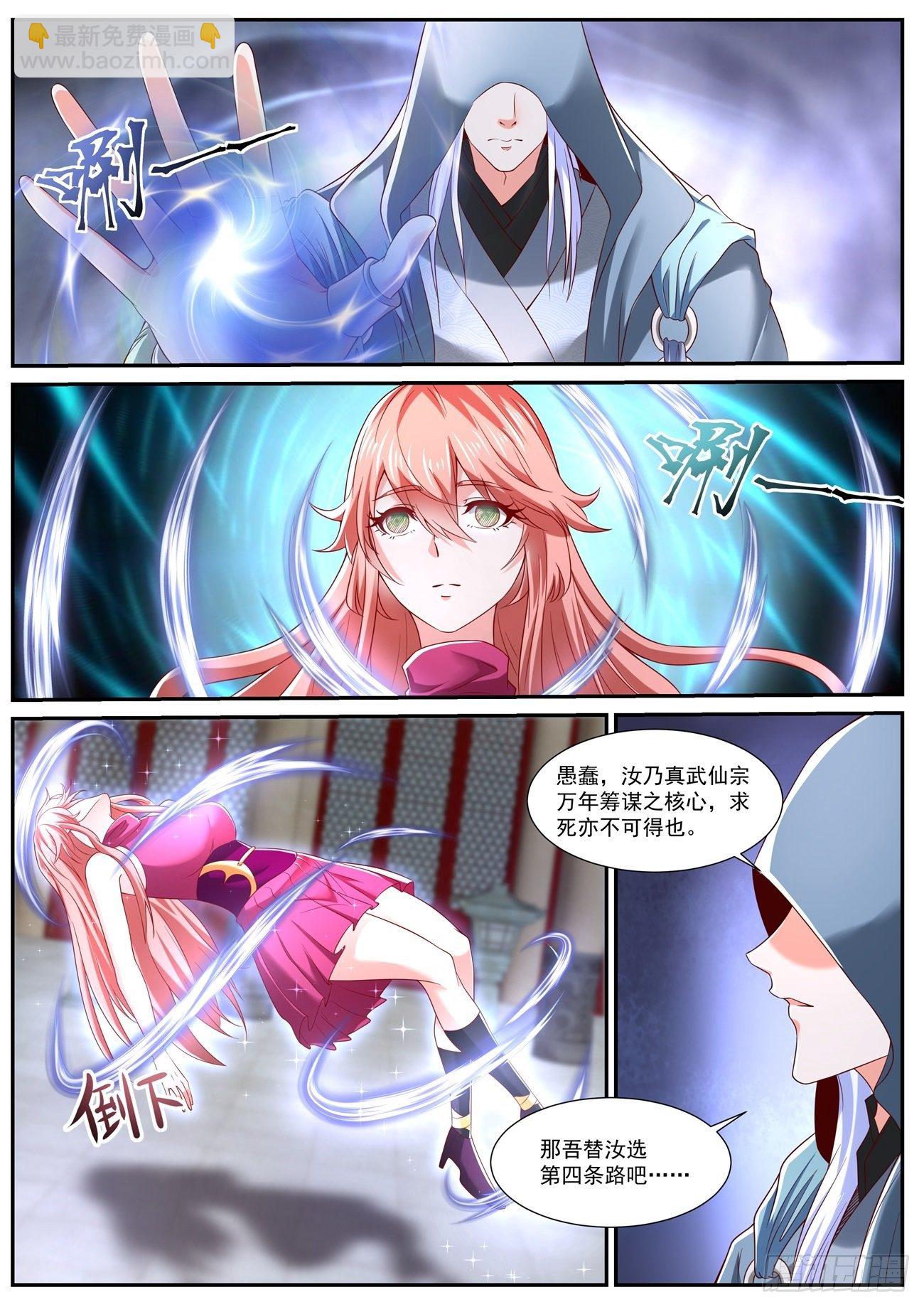 第717回5