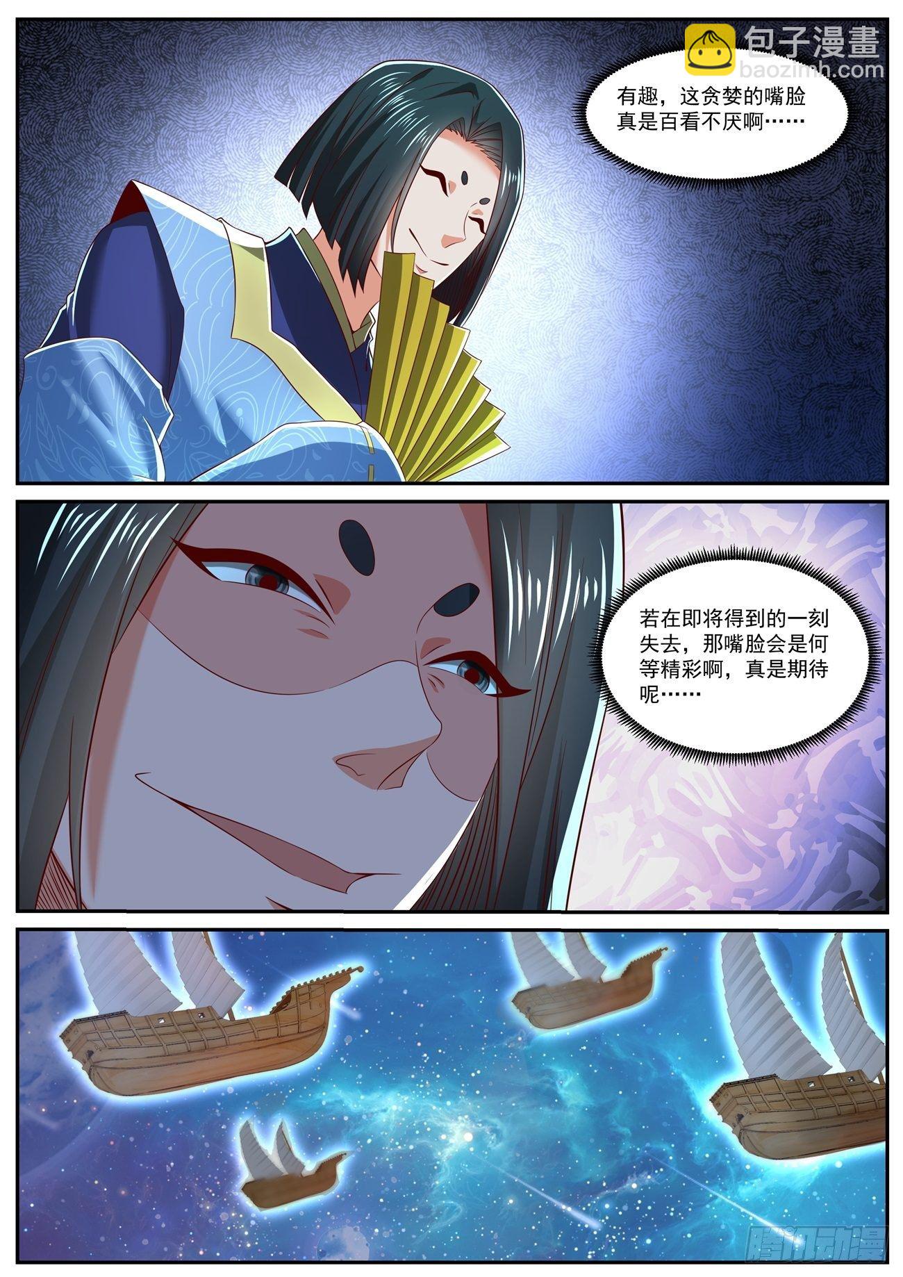 第717回8