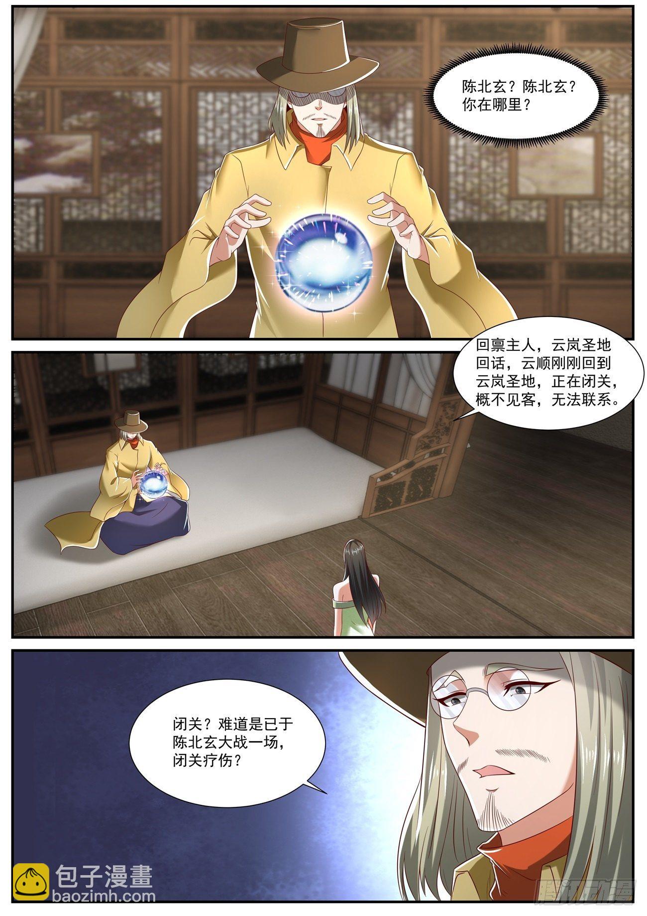 第717回9