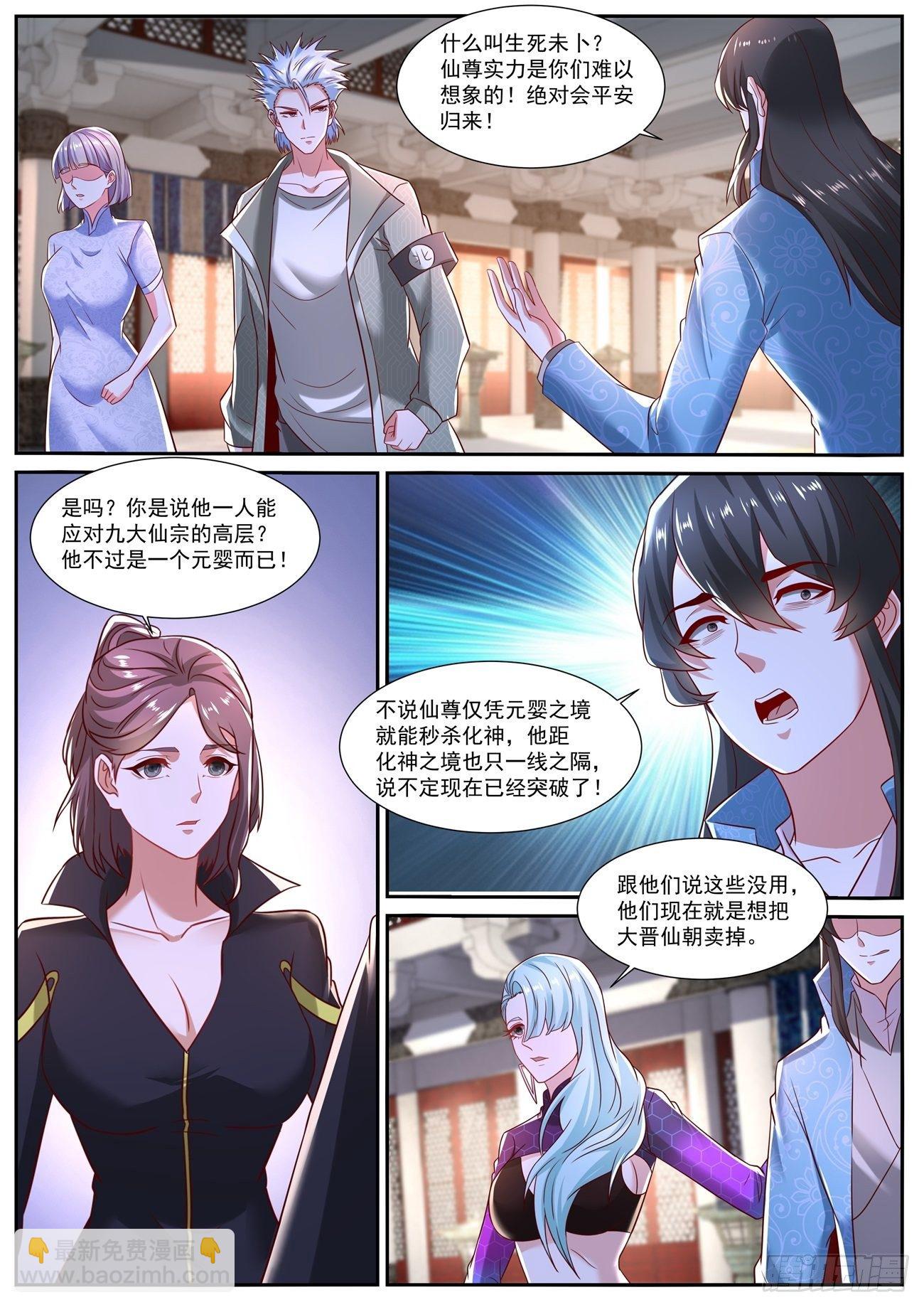 第718回1