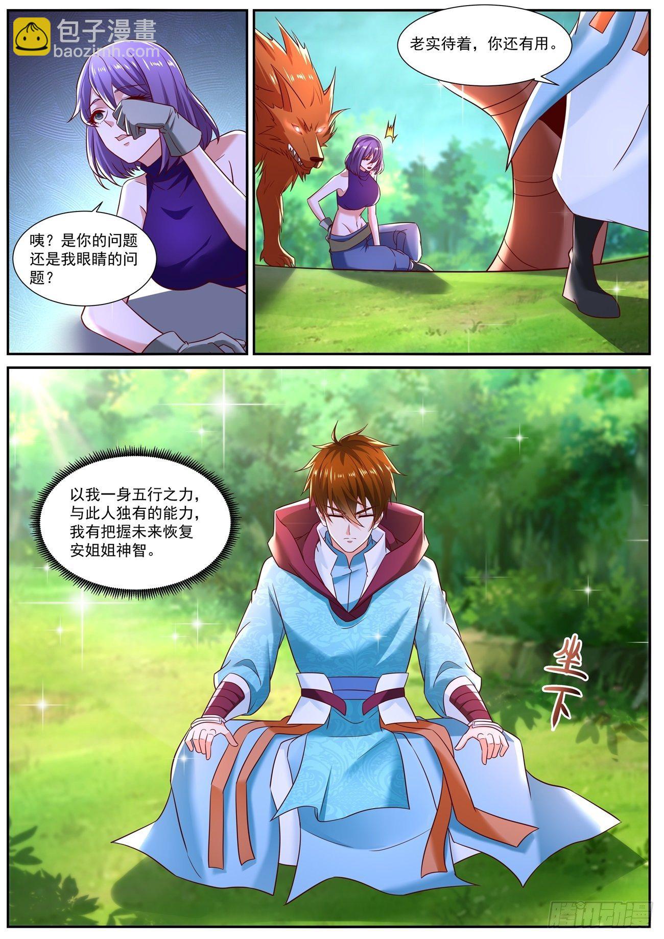 第718回11