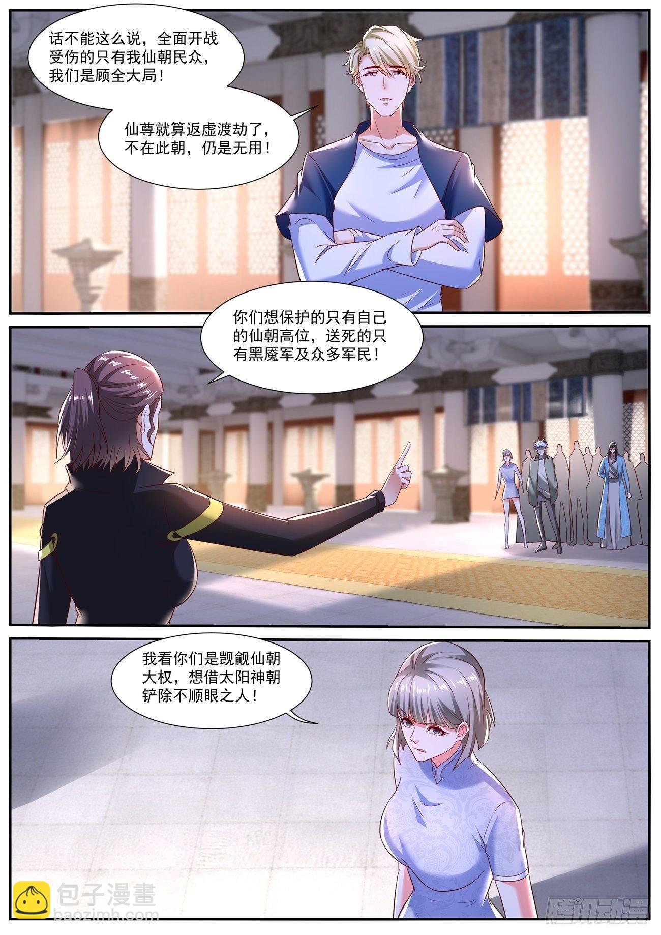 第718回2