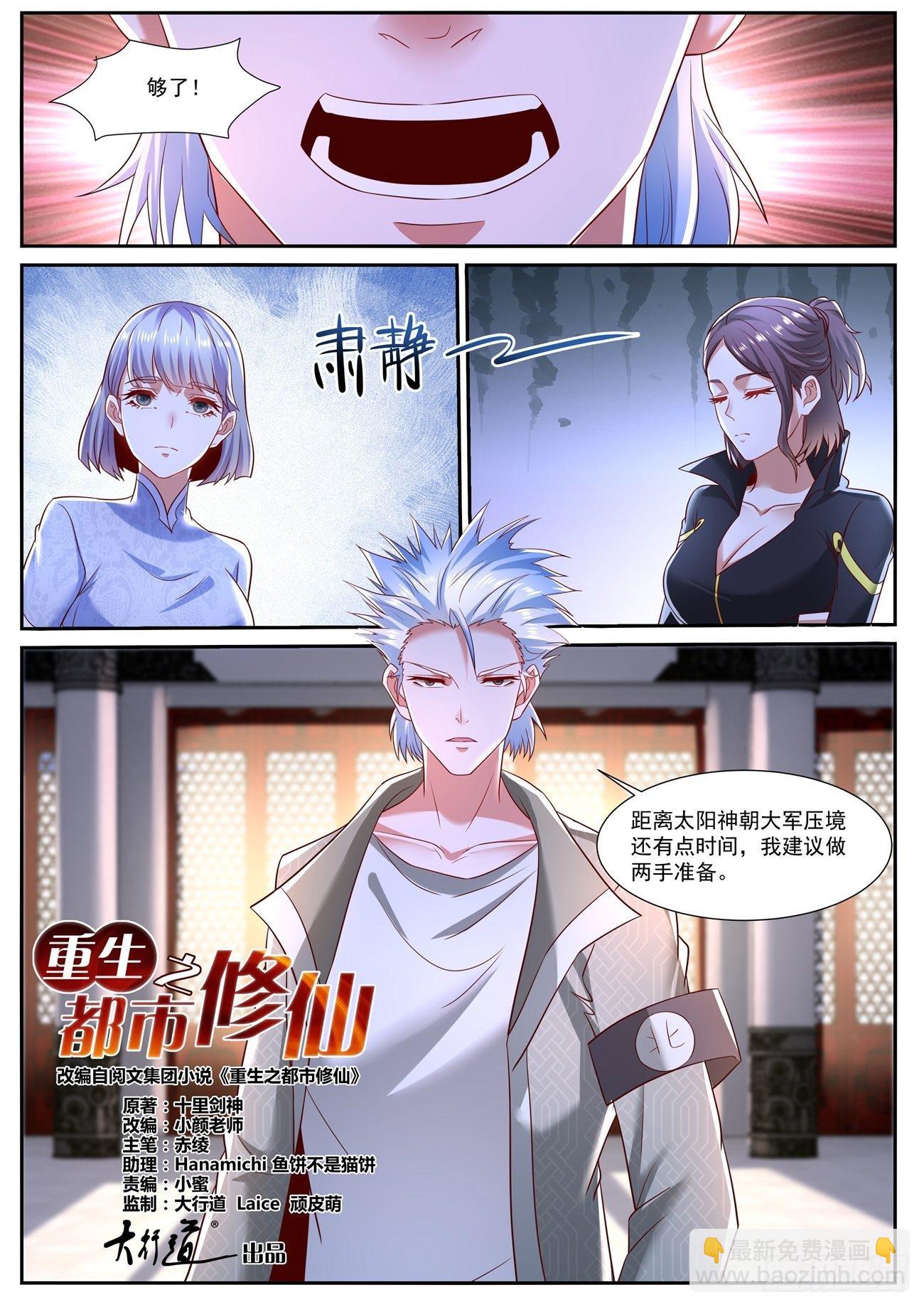第718回3