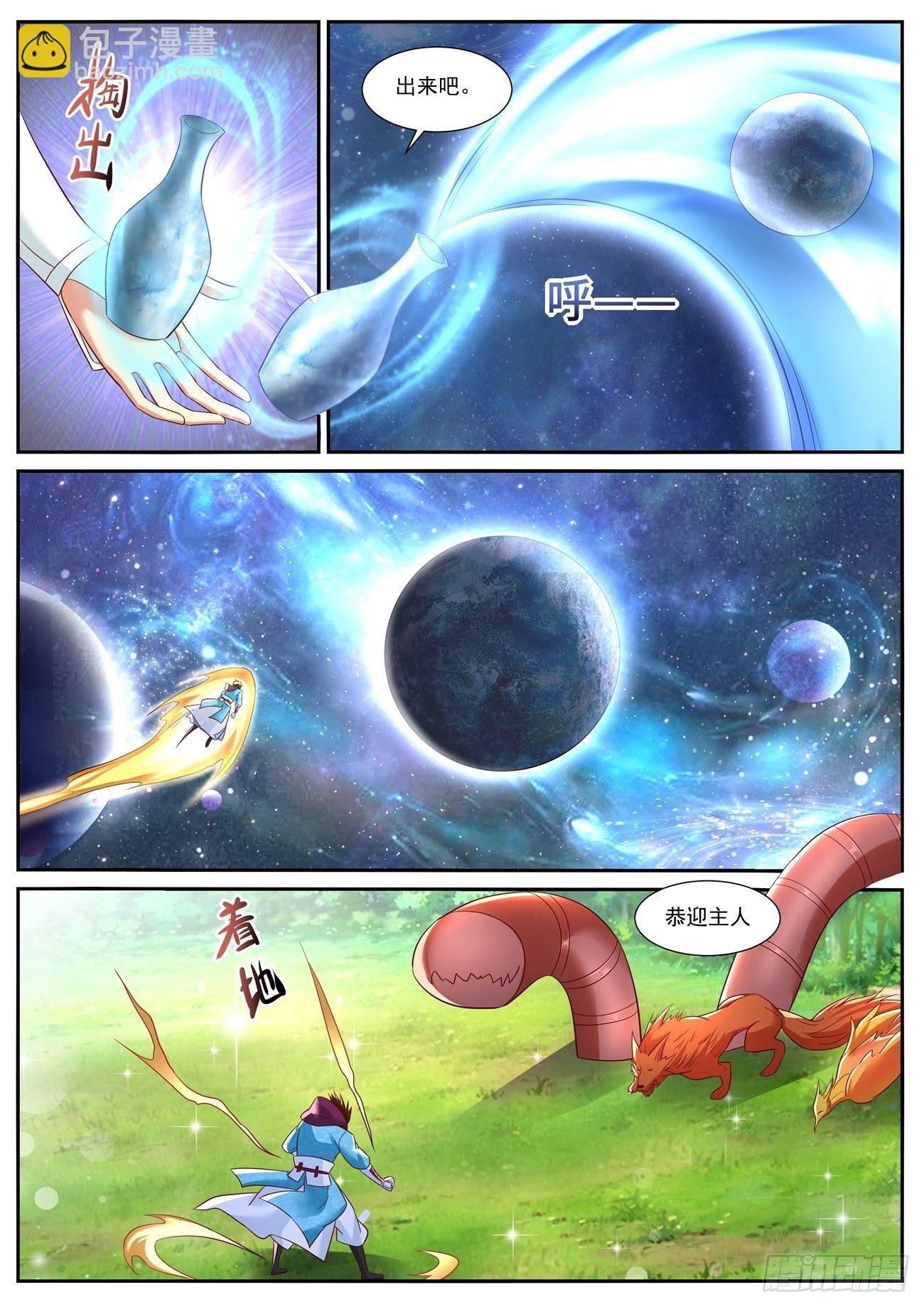 第718回9
