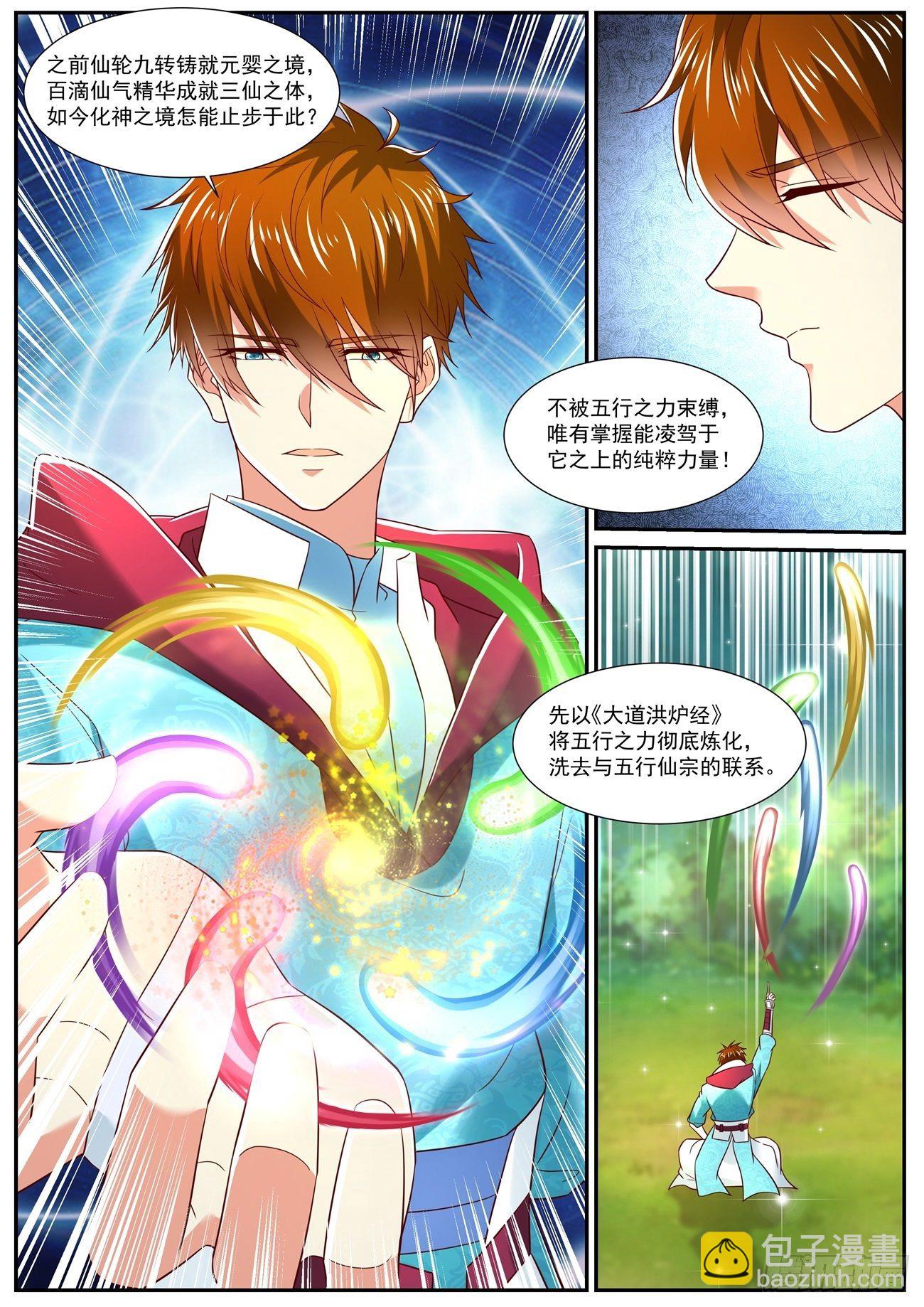 第719回1