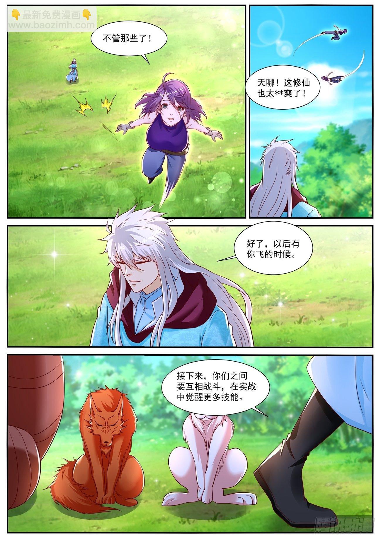 第719回10