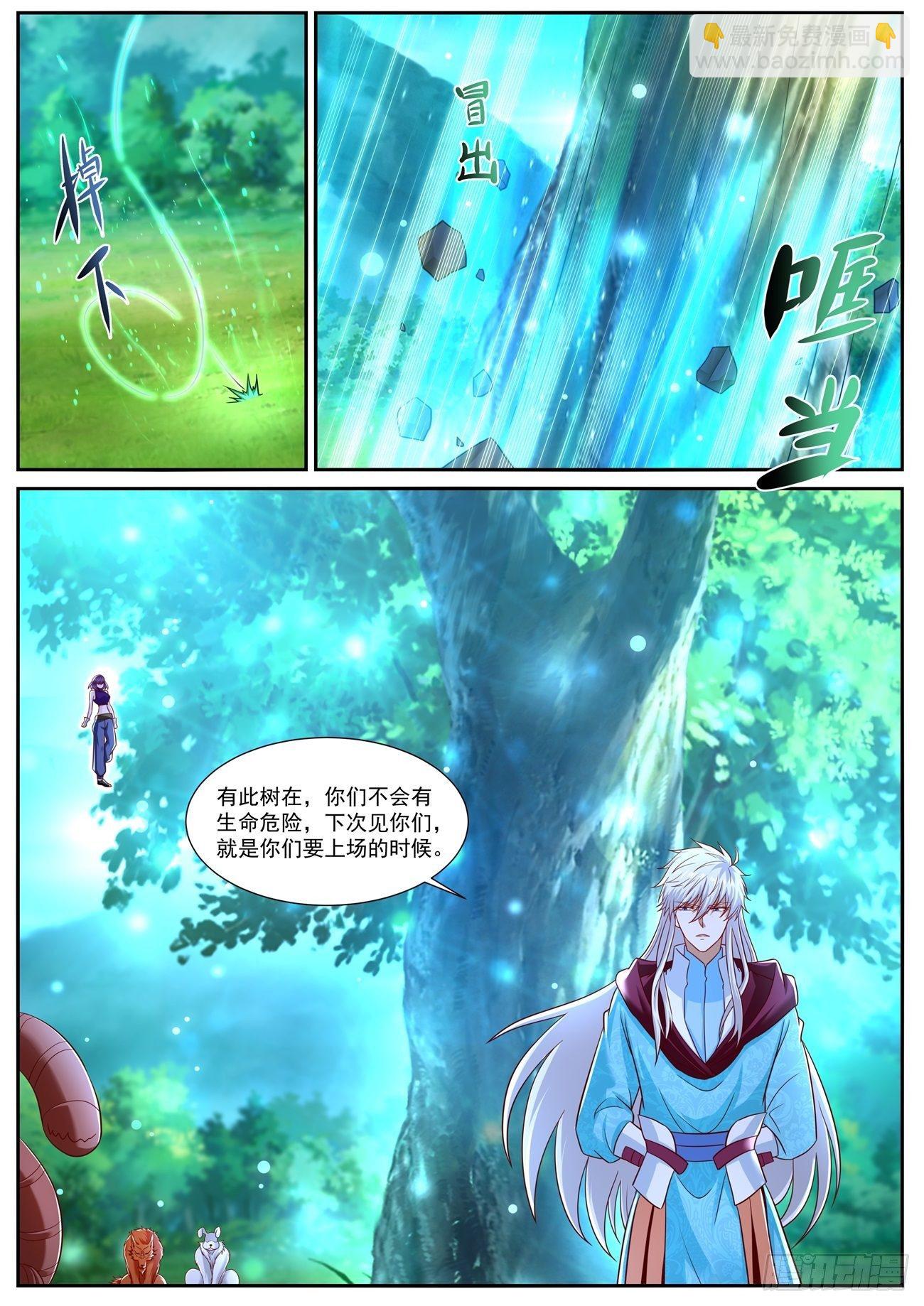 第719回11