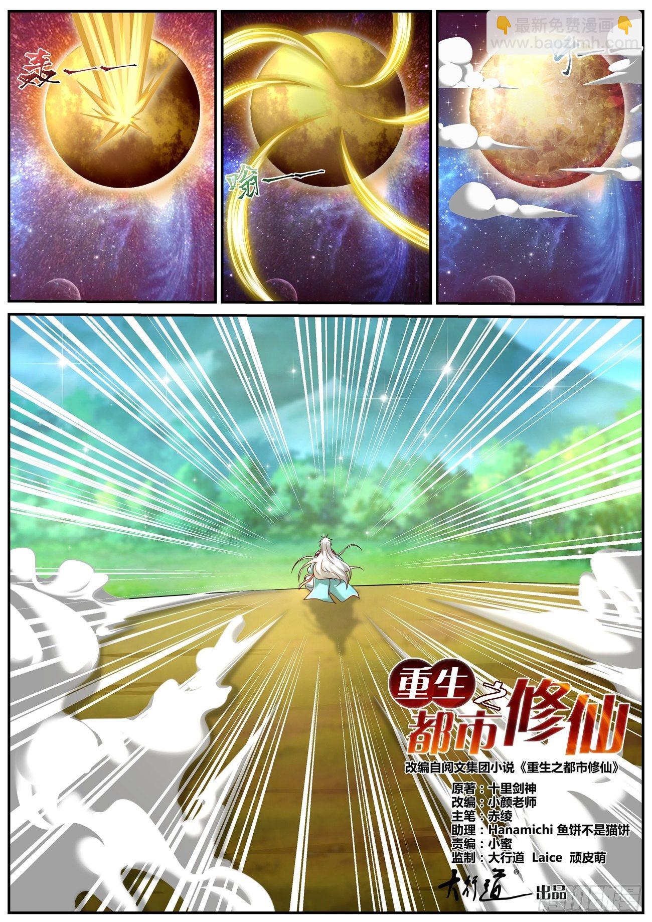 第719回3