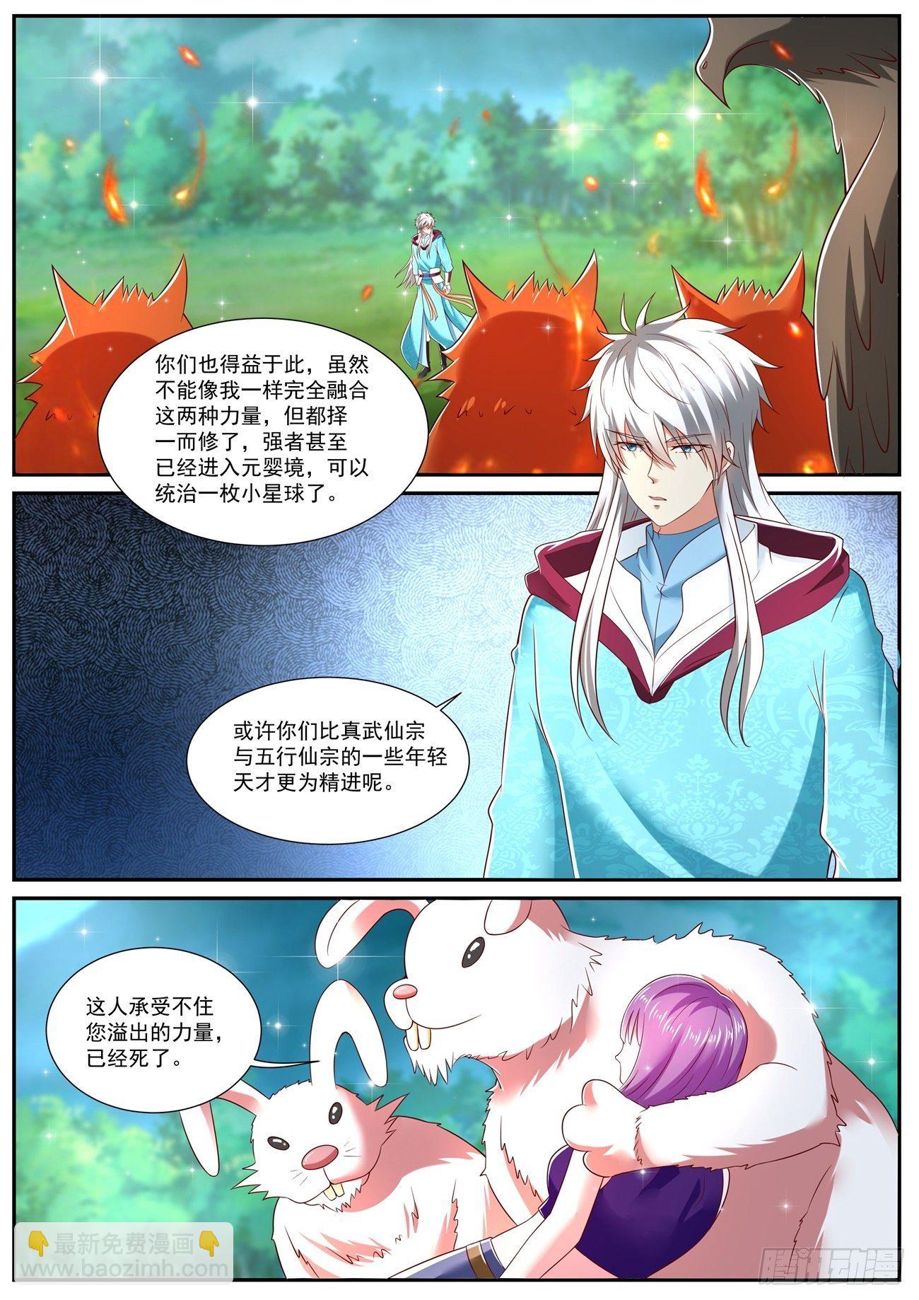第719回6