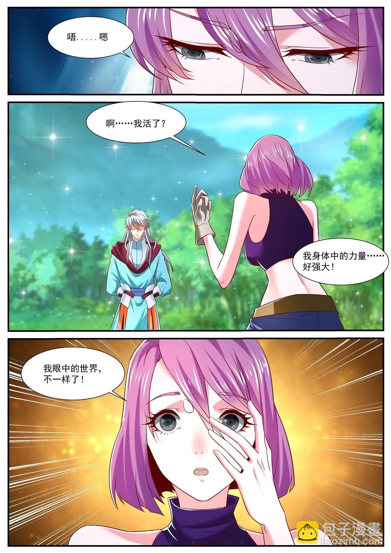 第719回8