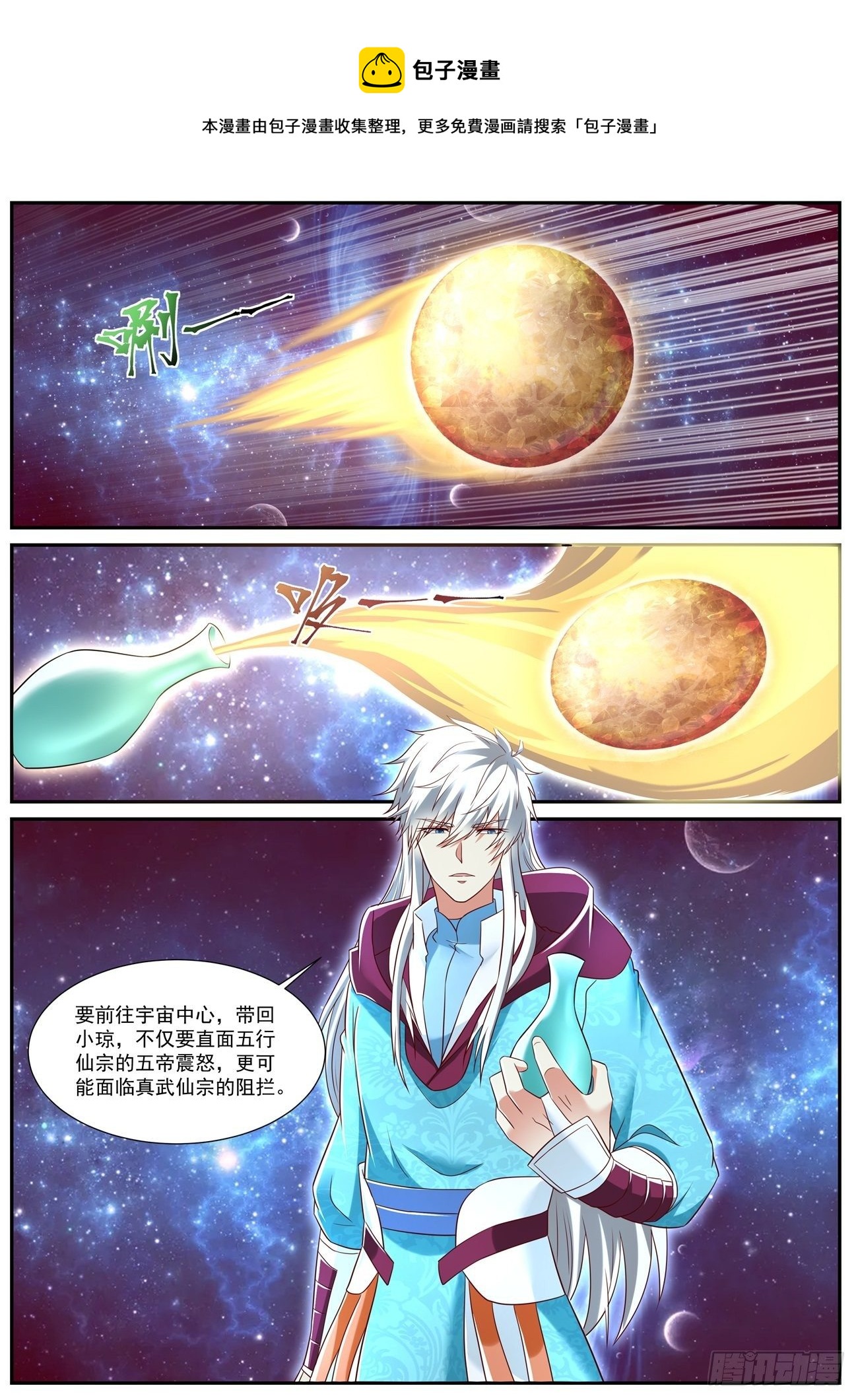 第720回0