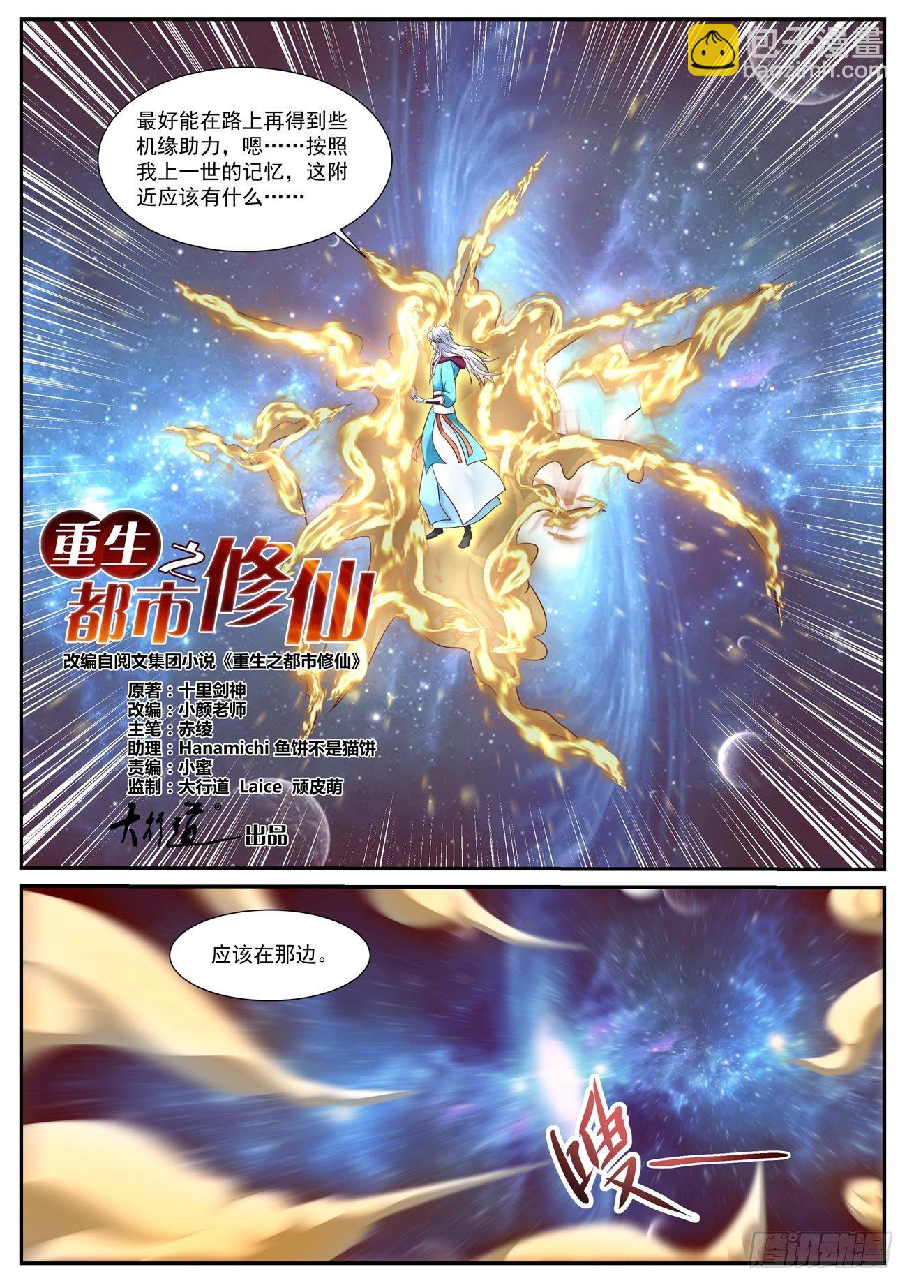 第720回1