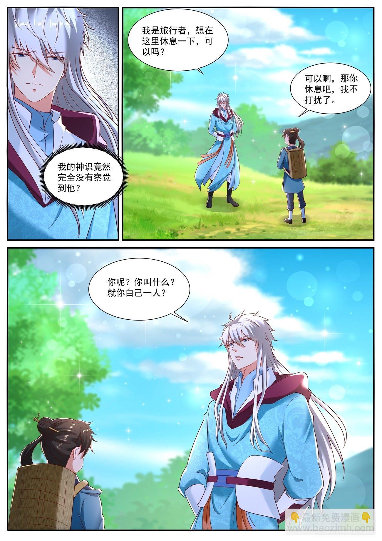 第720回11