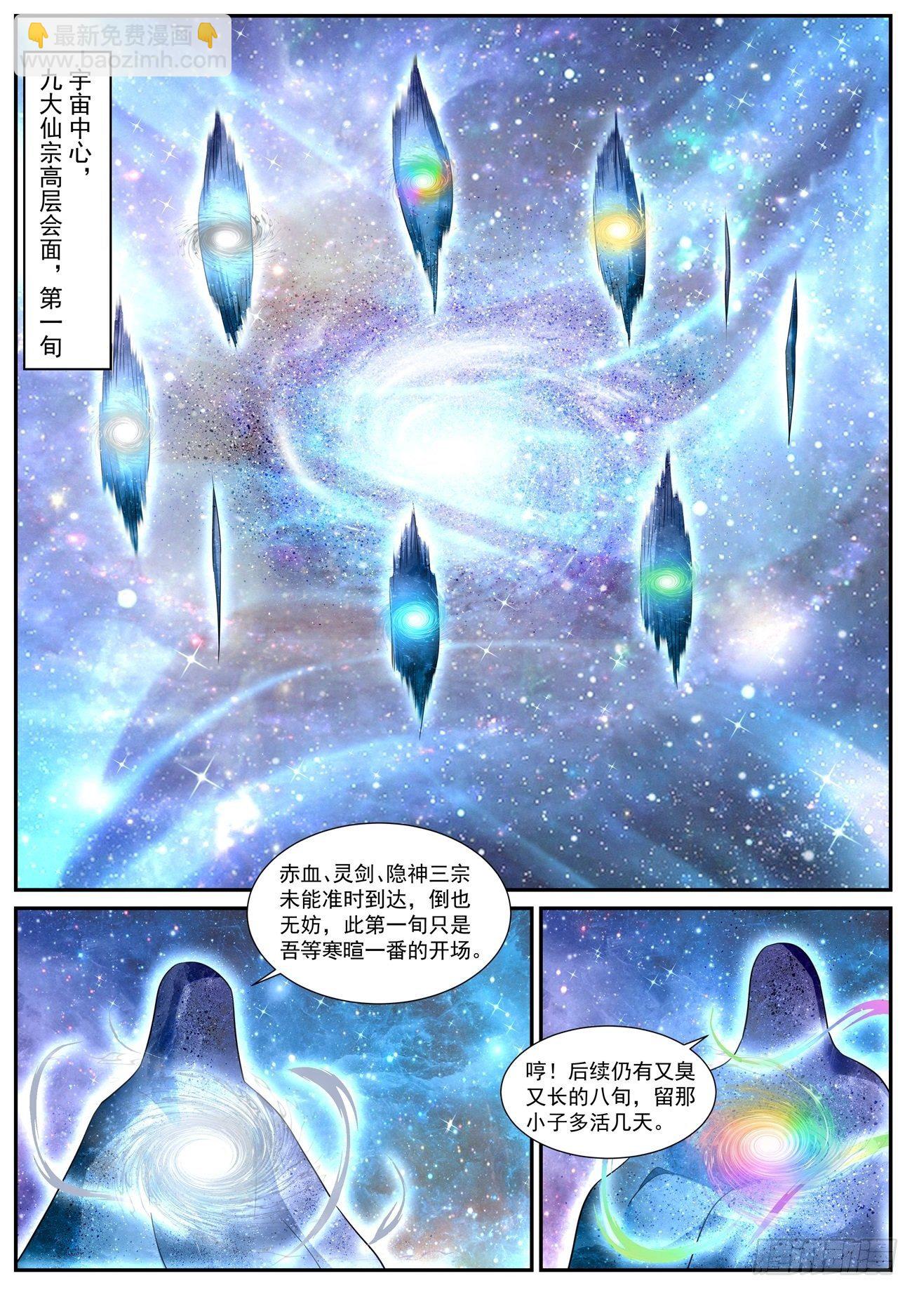 第720回2