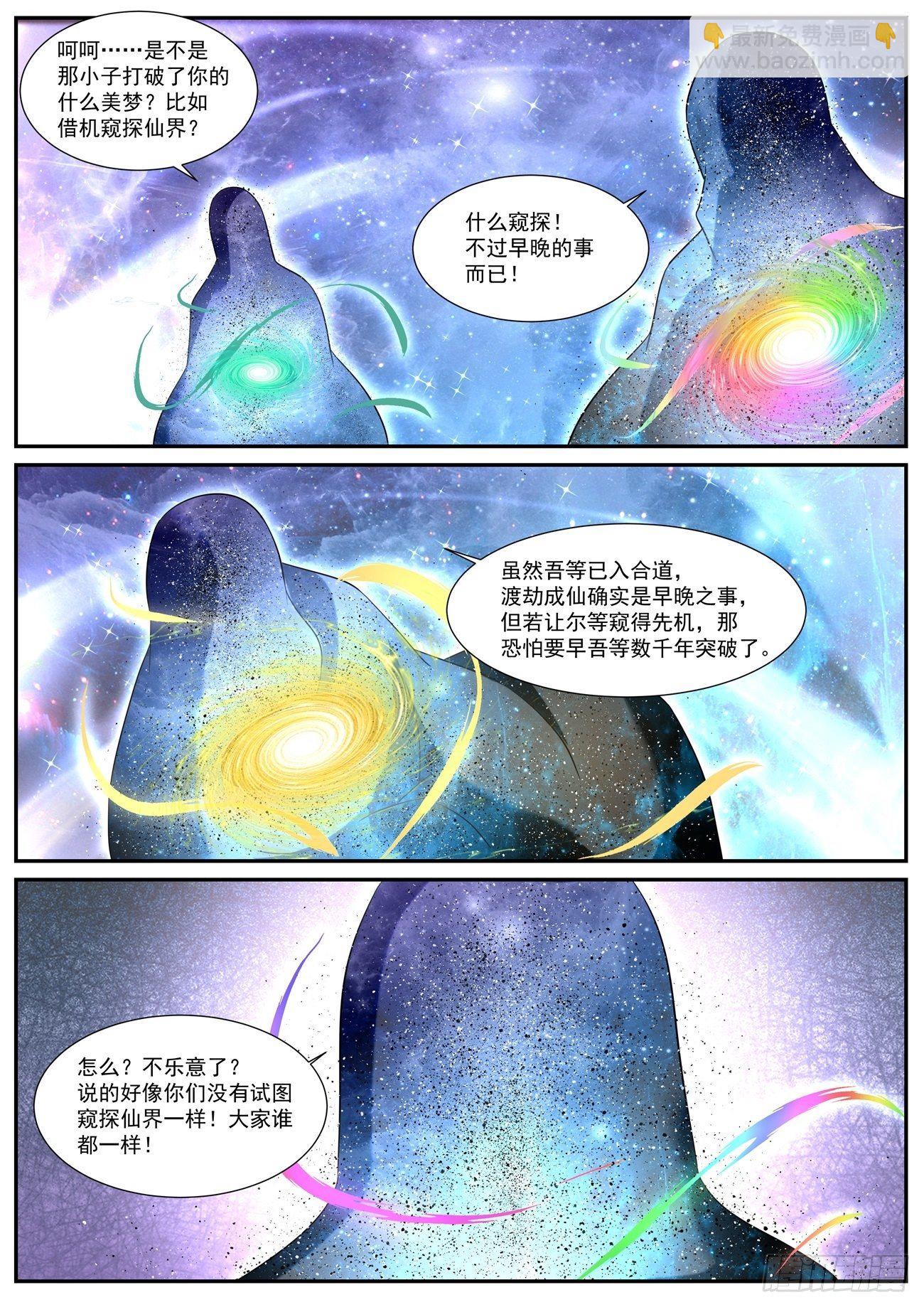 第720回3