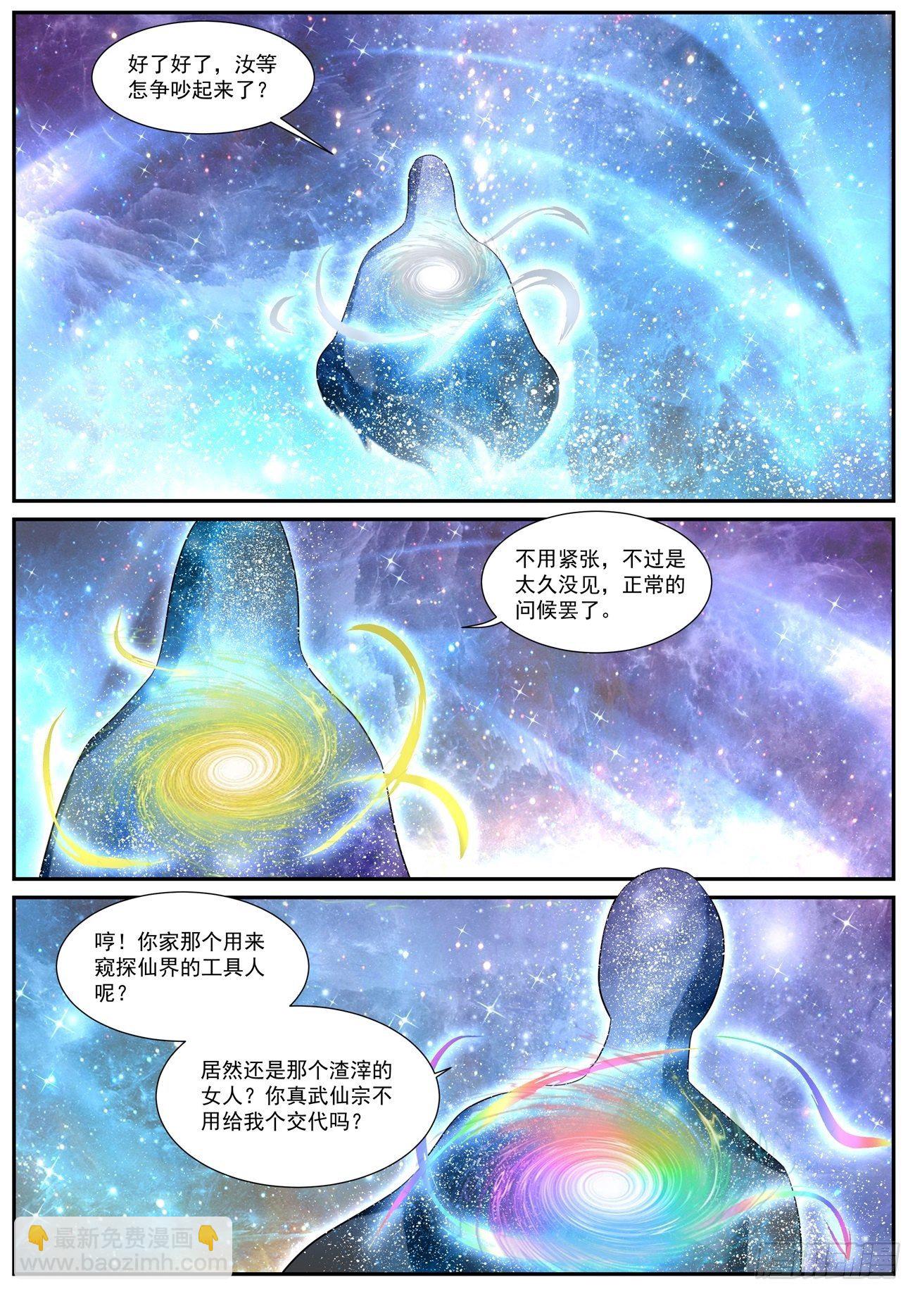 第720回4