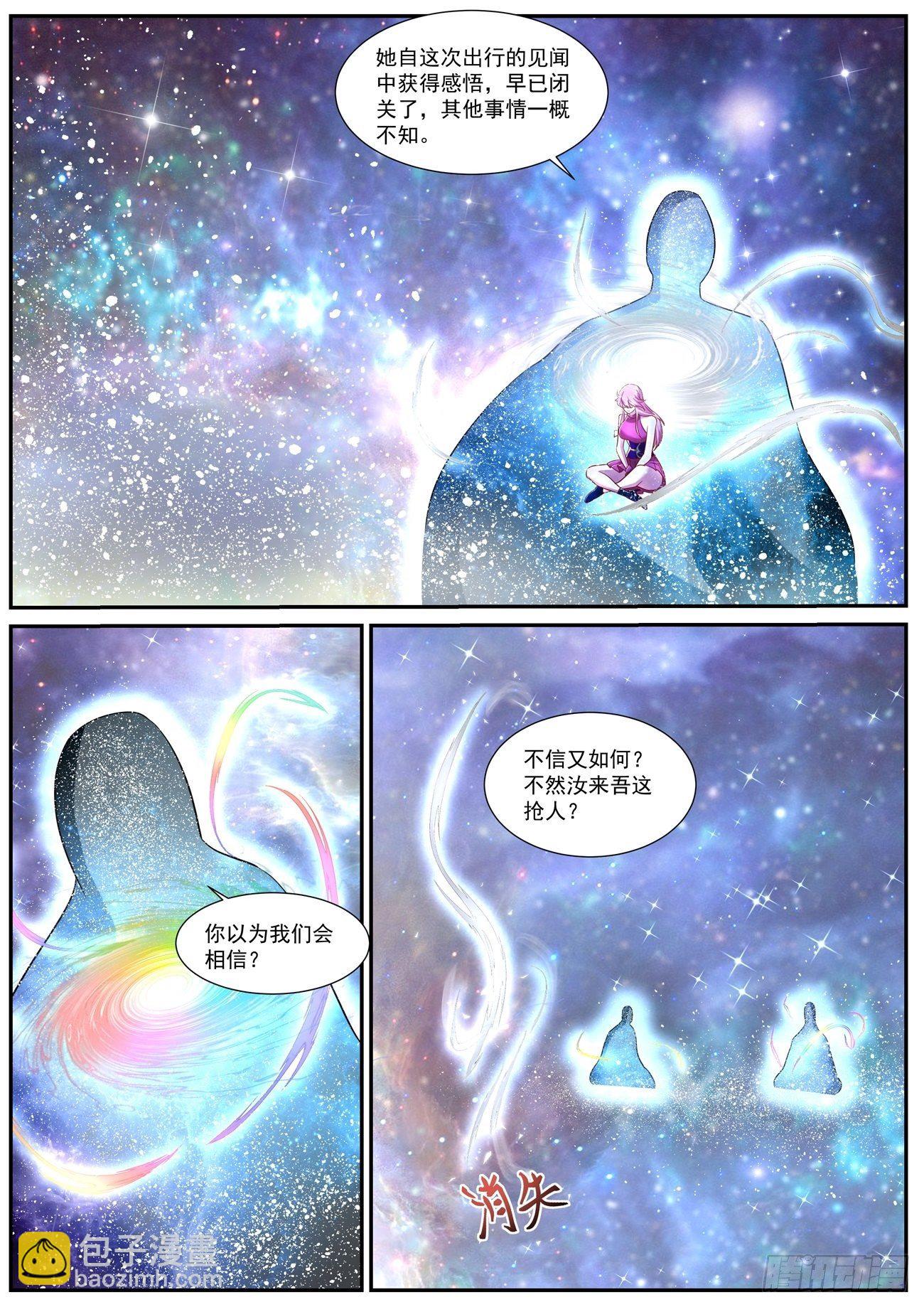第720回5