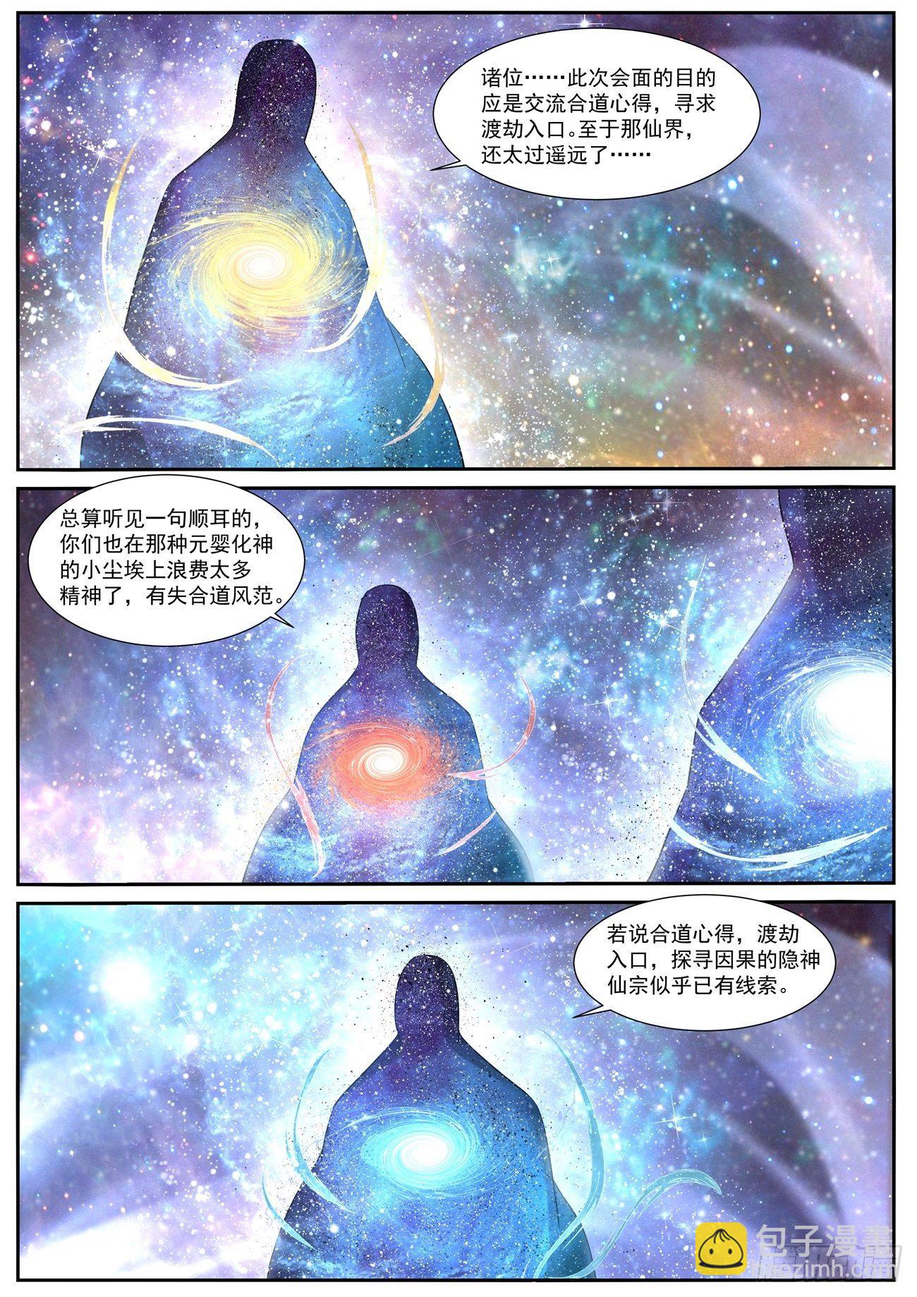 第720回6