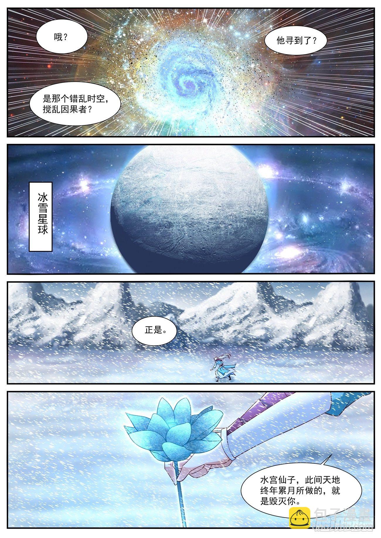 第720回7