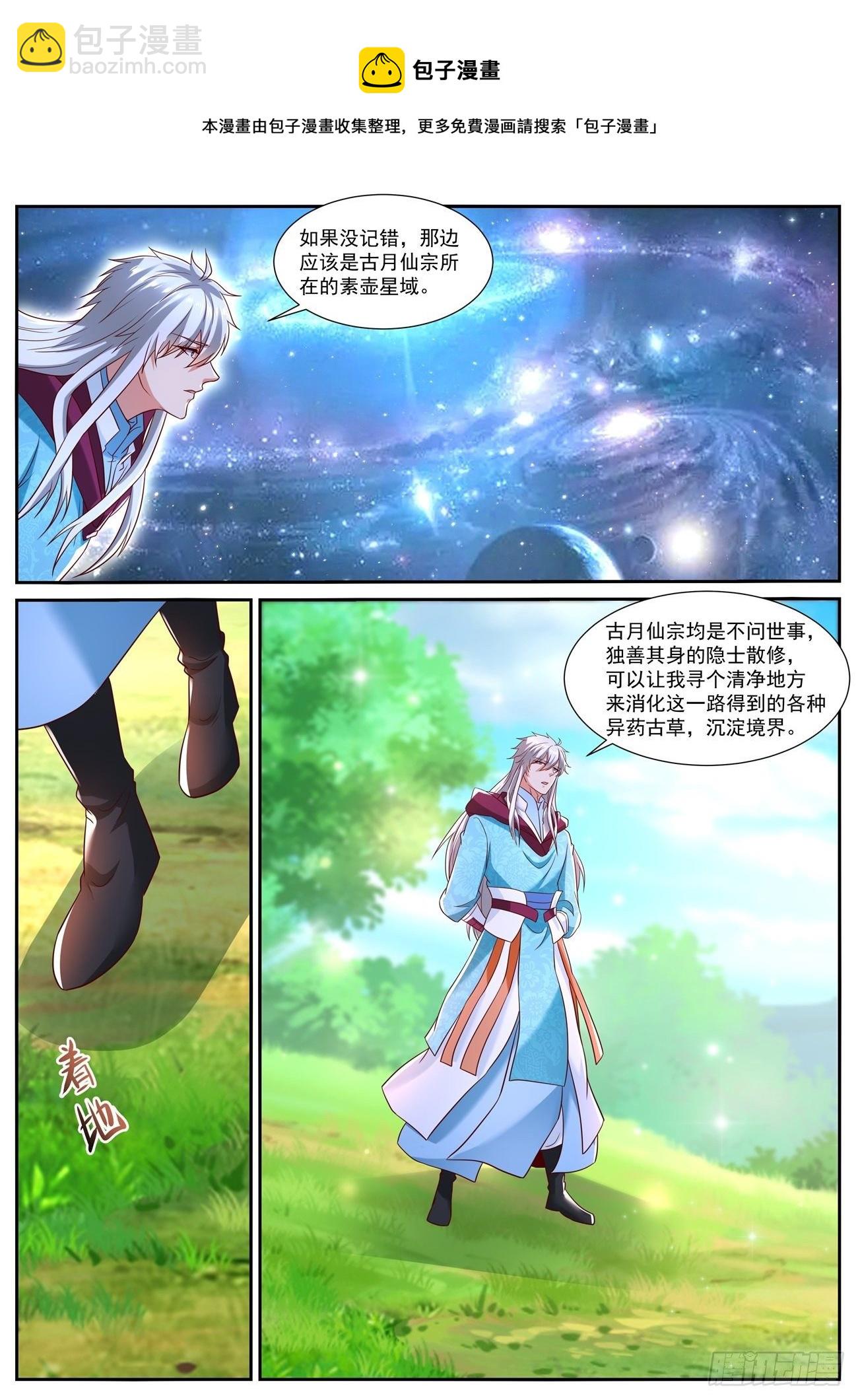 第720回9
