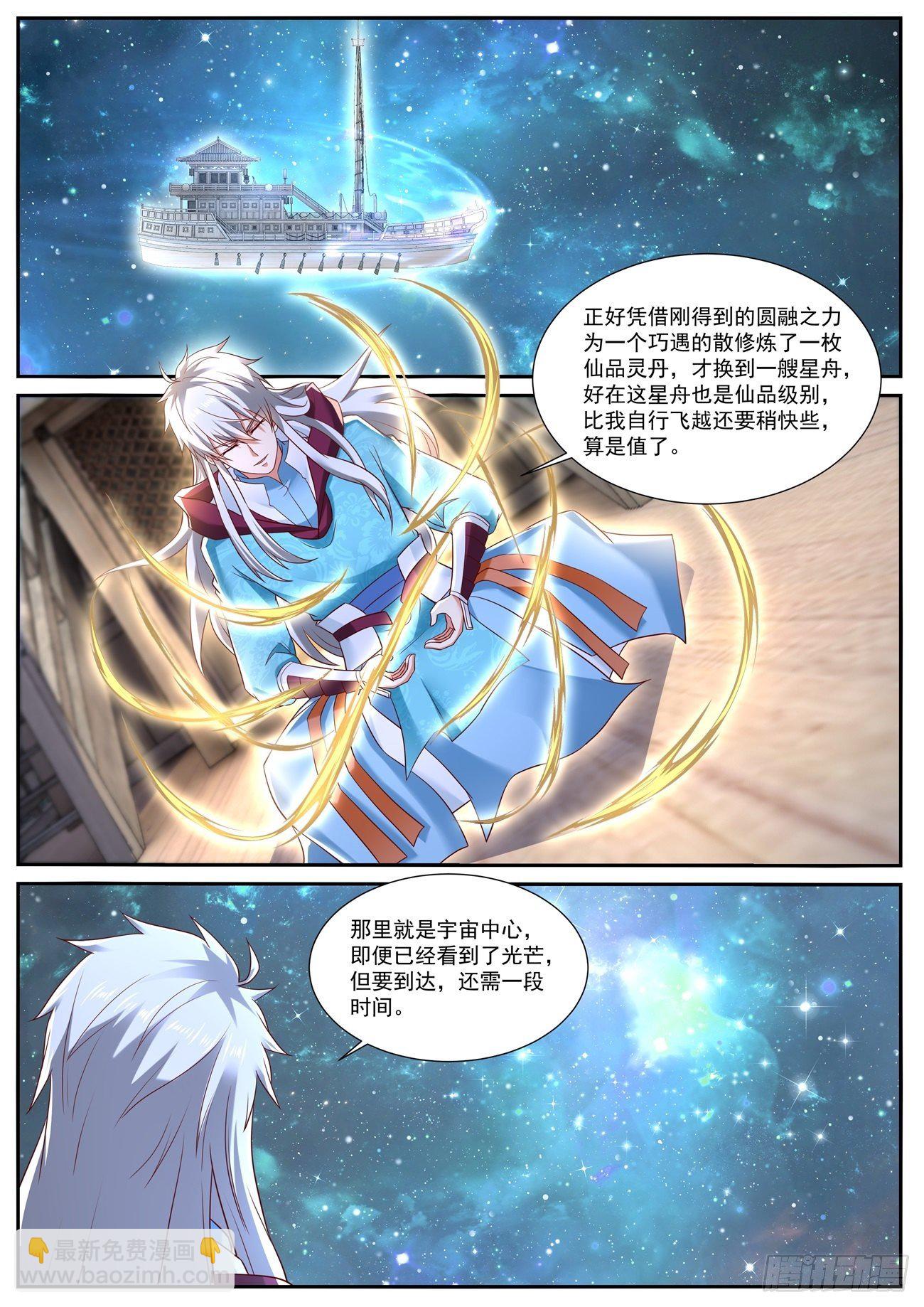 第721回10