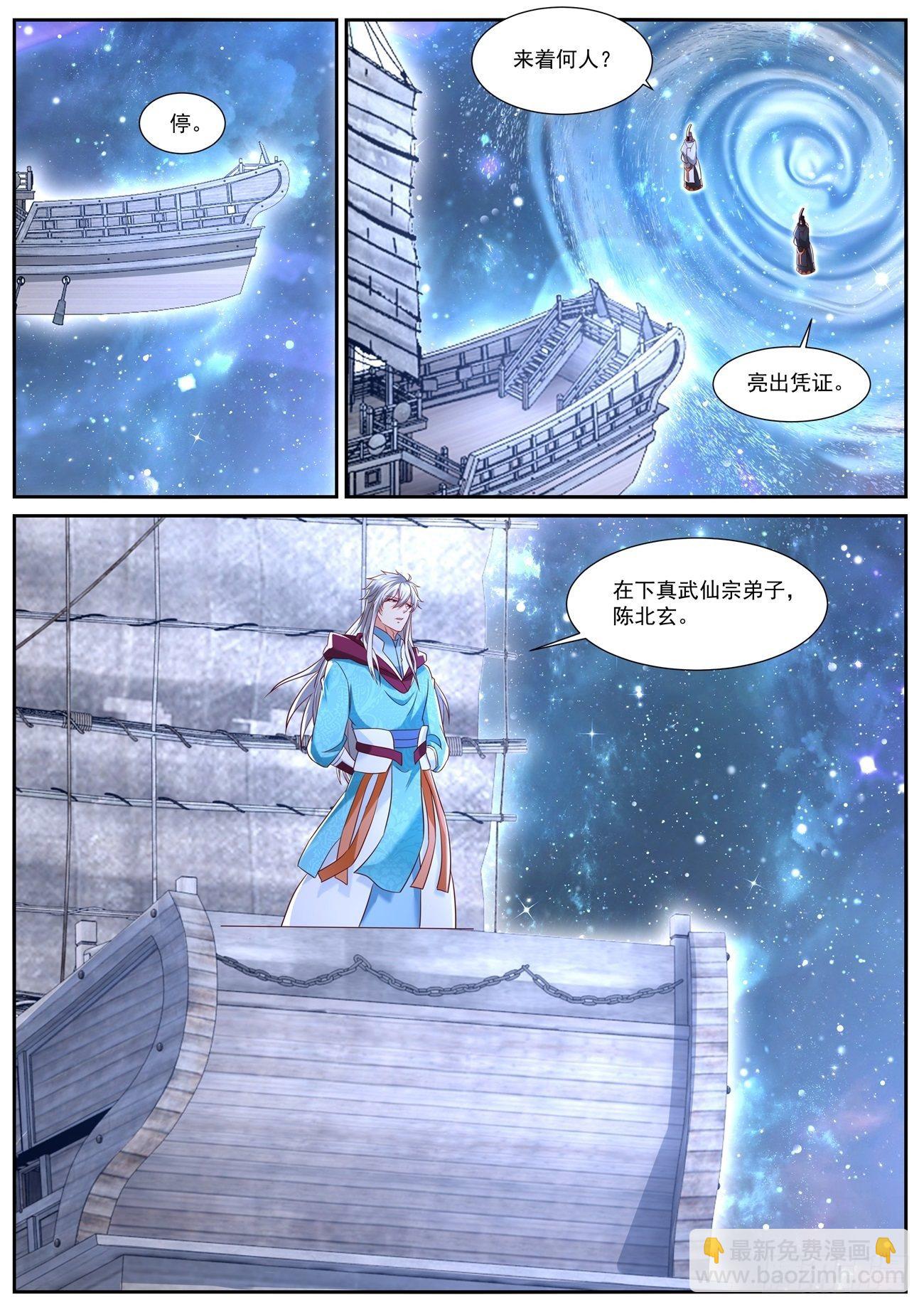 第721回11