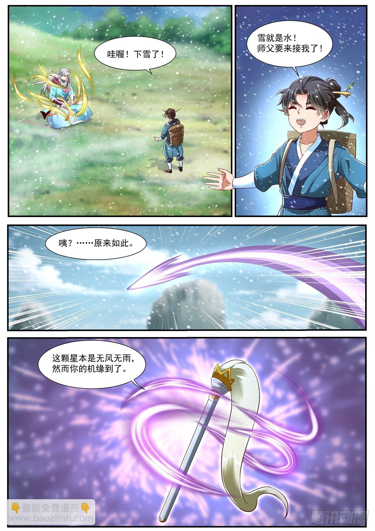 第721回2