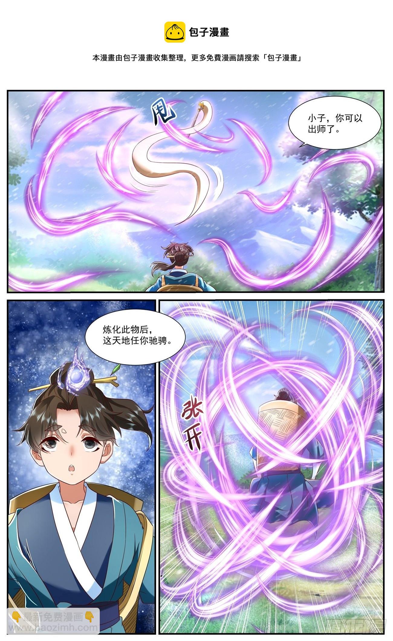 第721回3