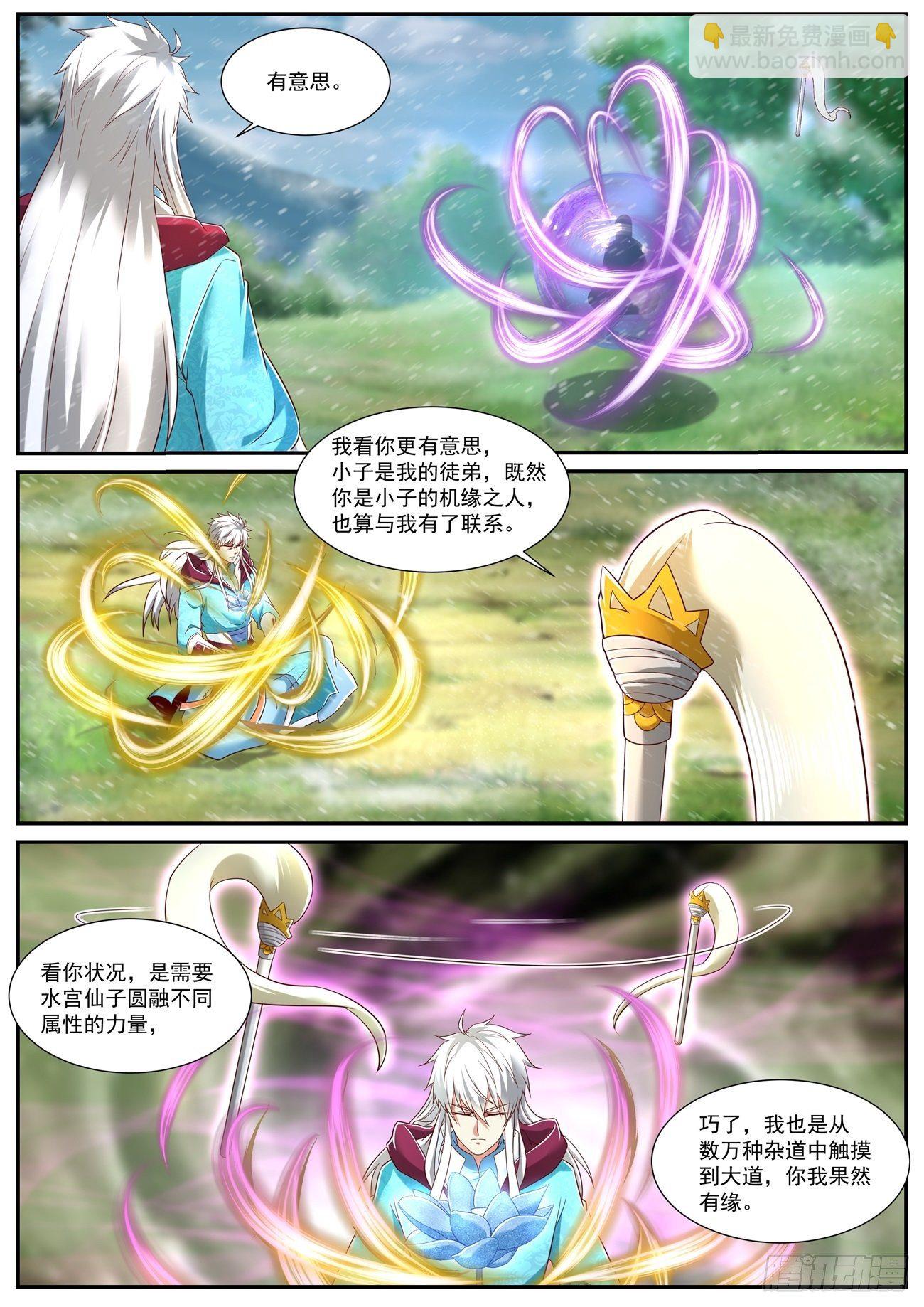第721回4